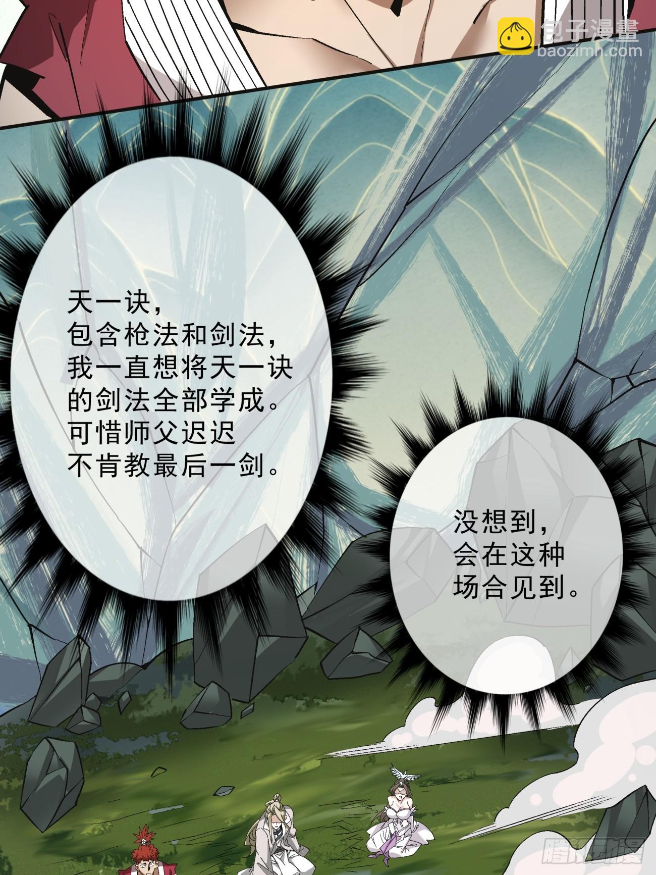 第三回35