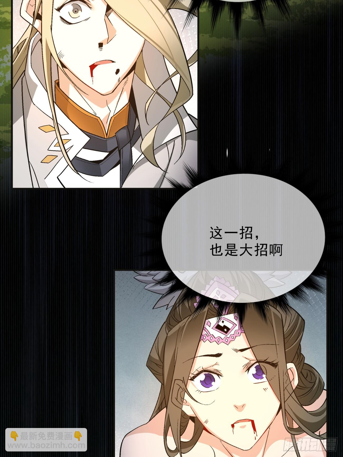 第三回37