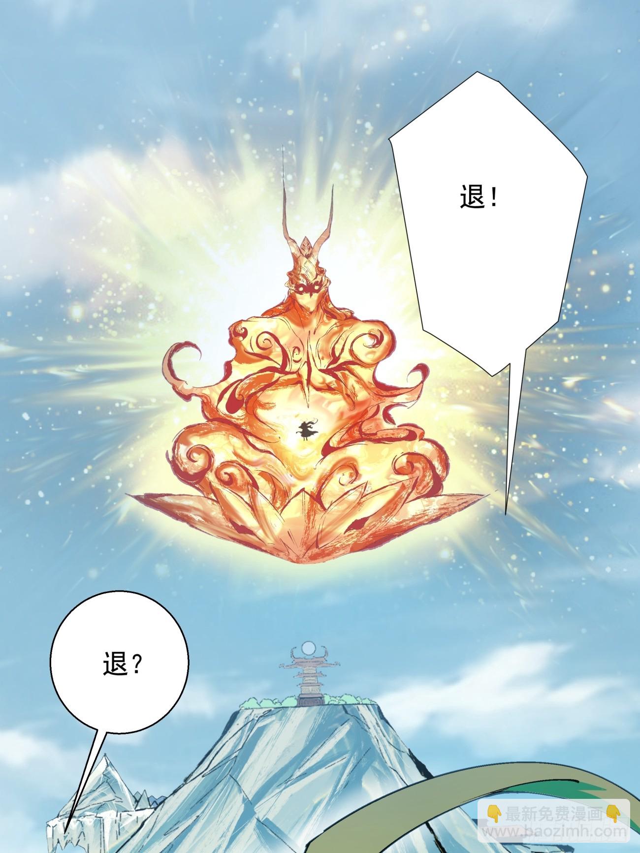 第三回42