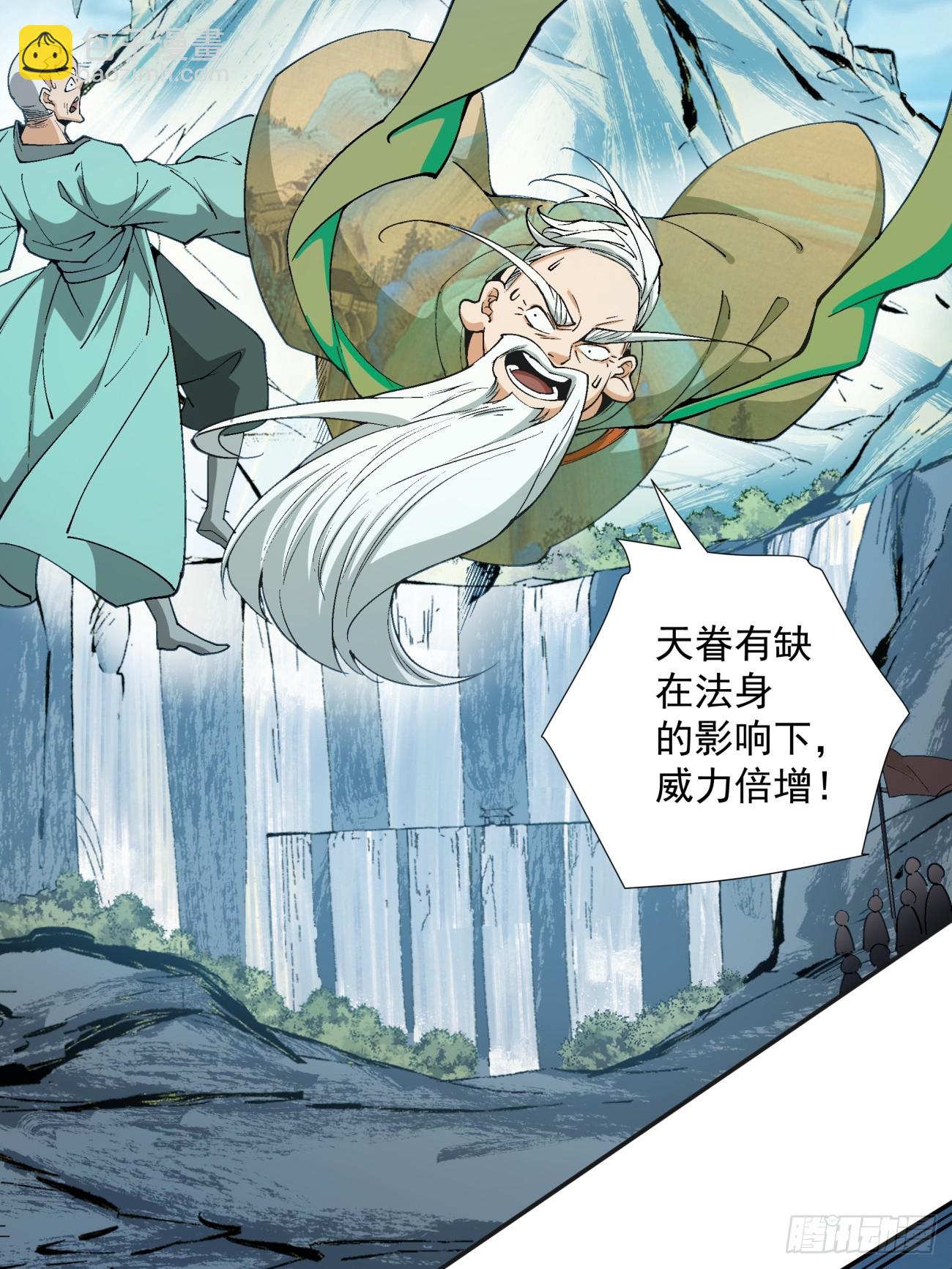 第三回43
