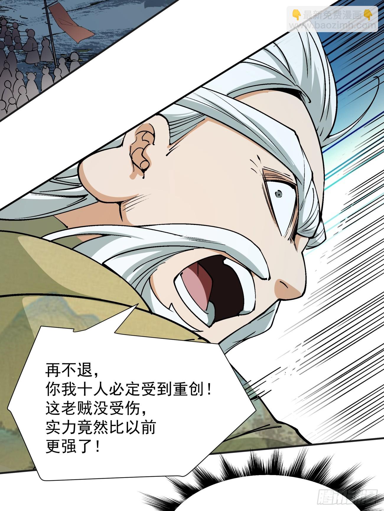 第三回44