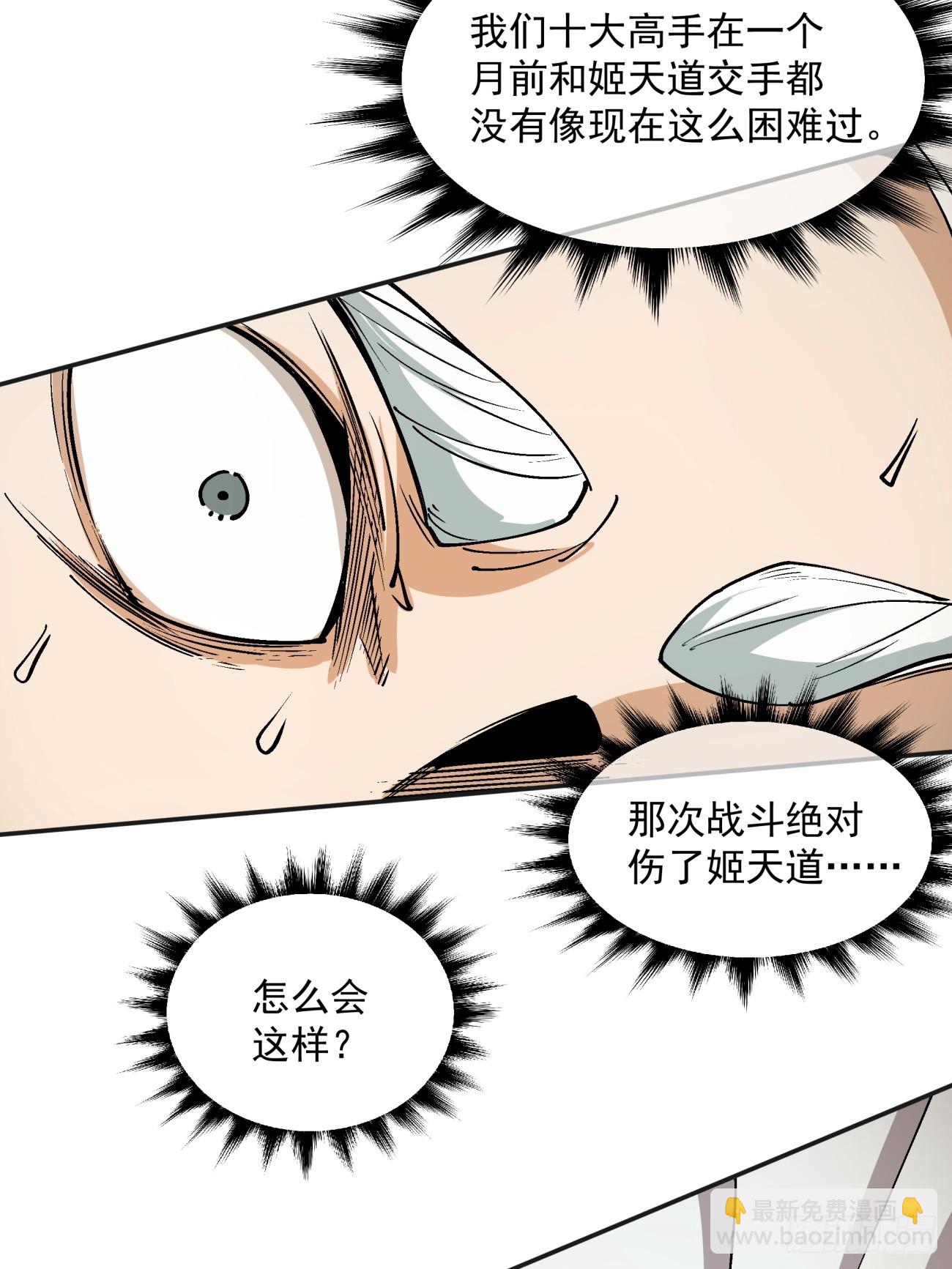 第三回45