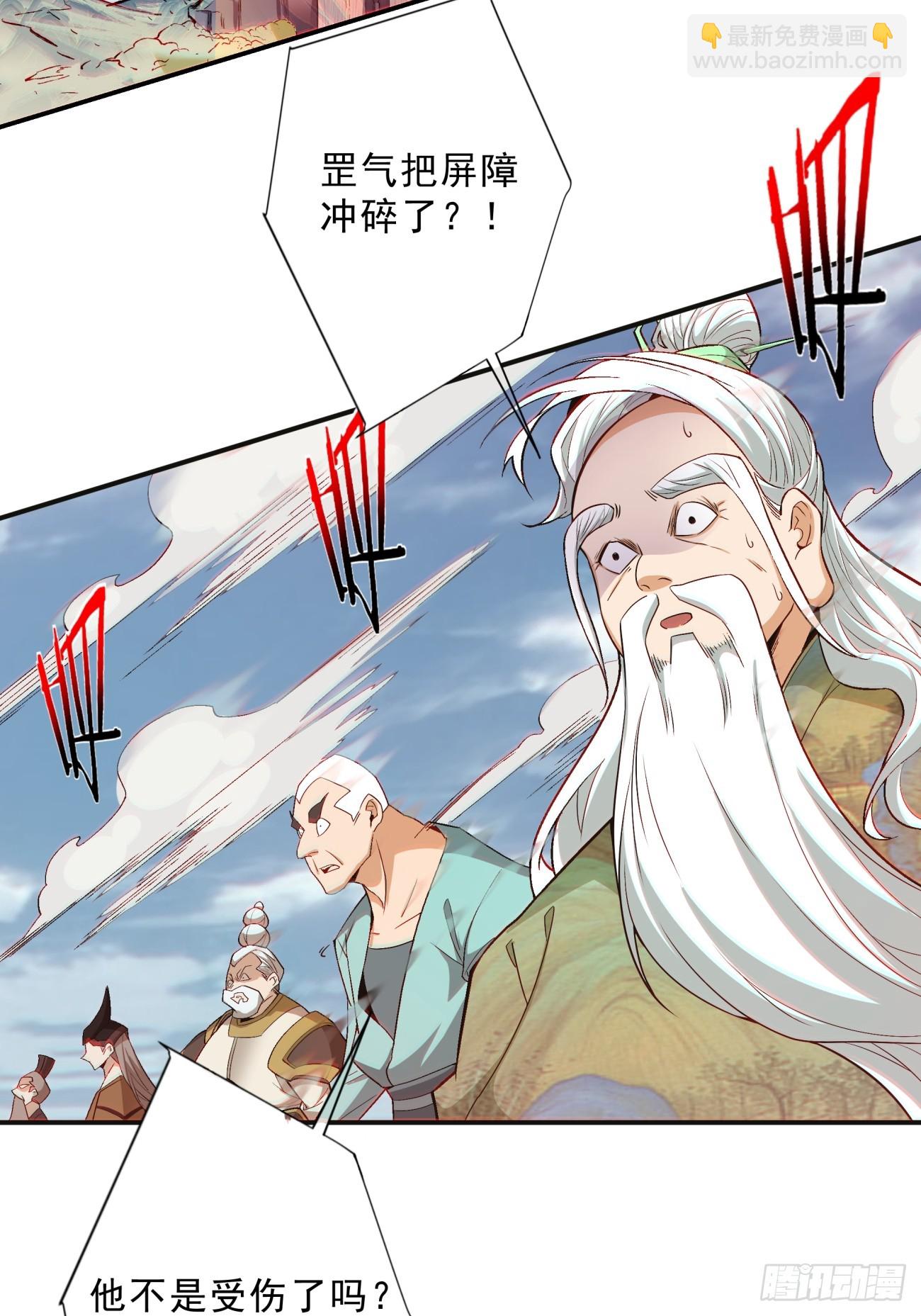 第三回6
