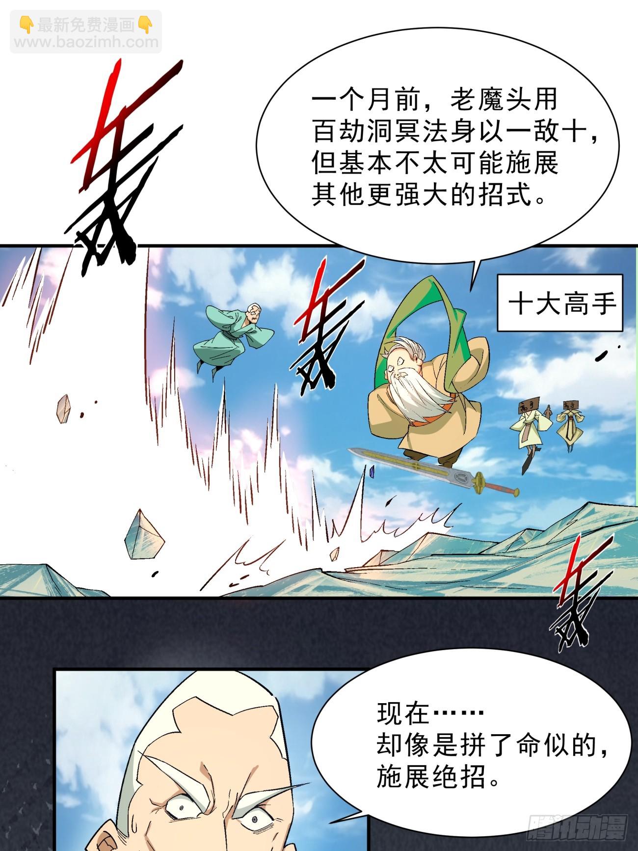 第三回66