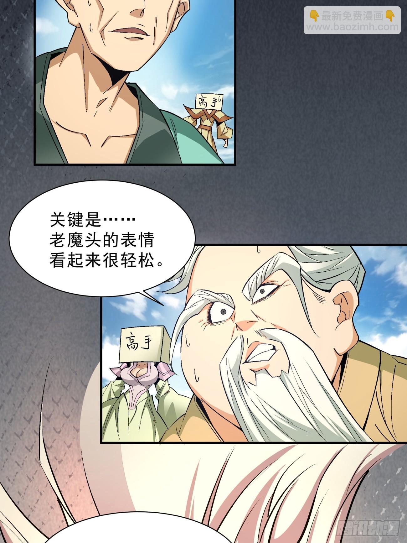 第三回67