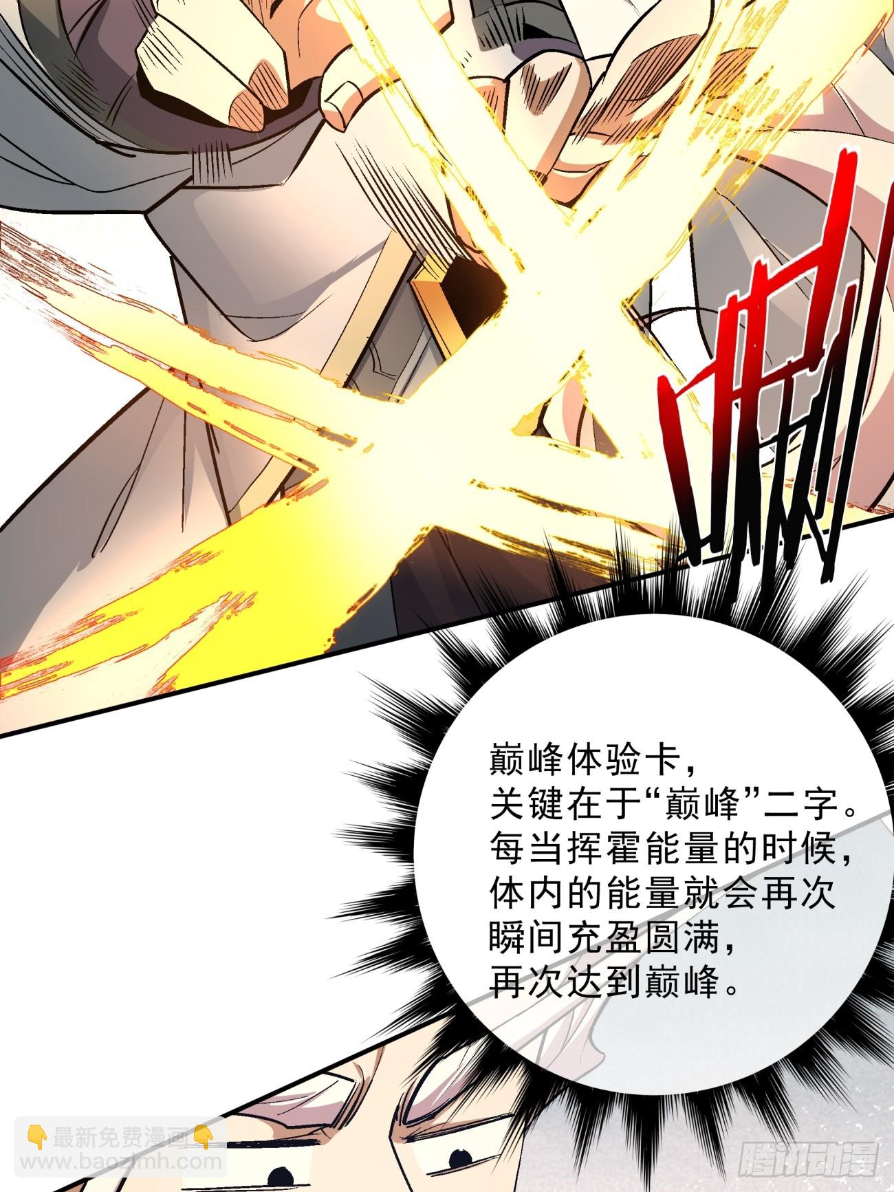 第三回69