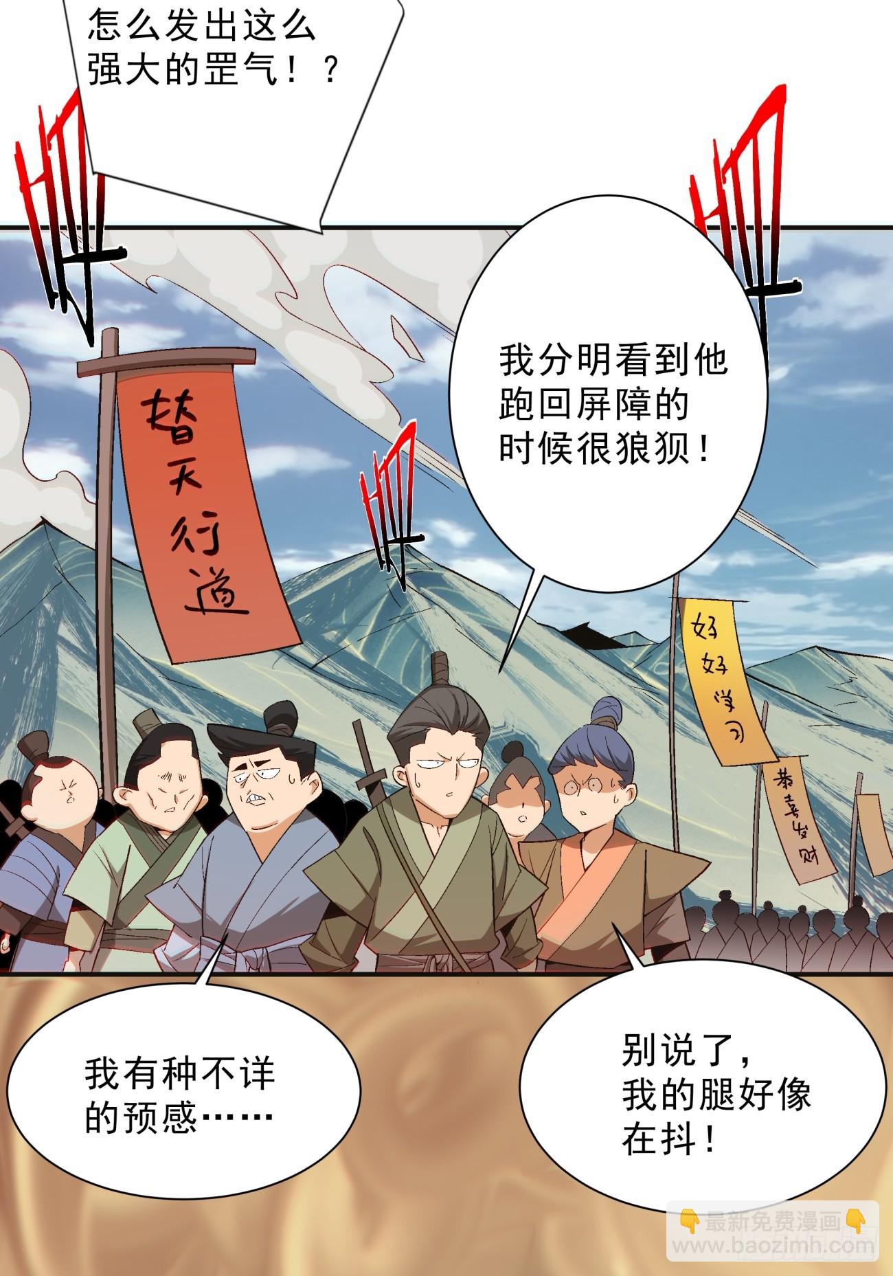 第三回7