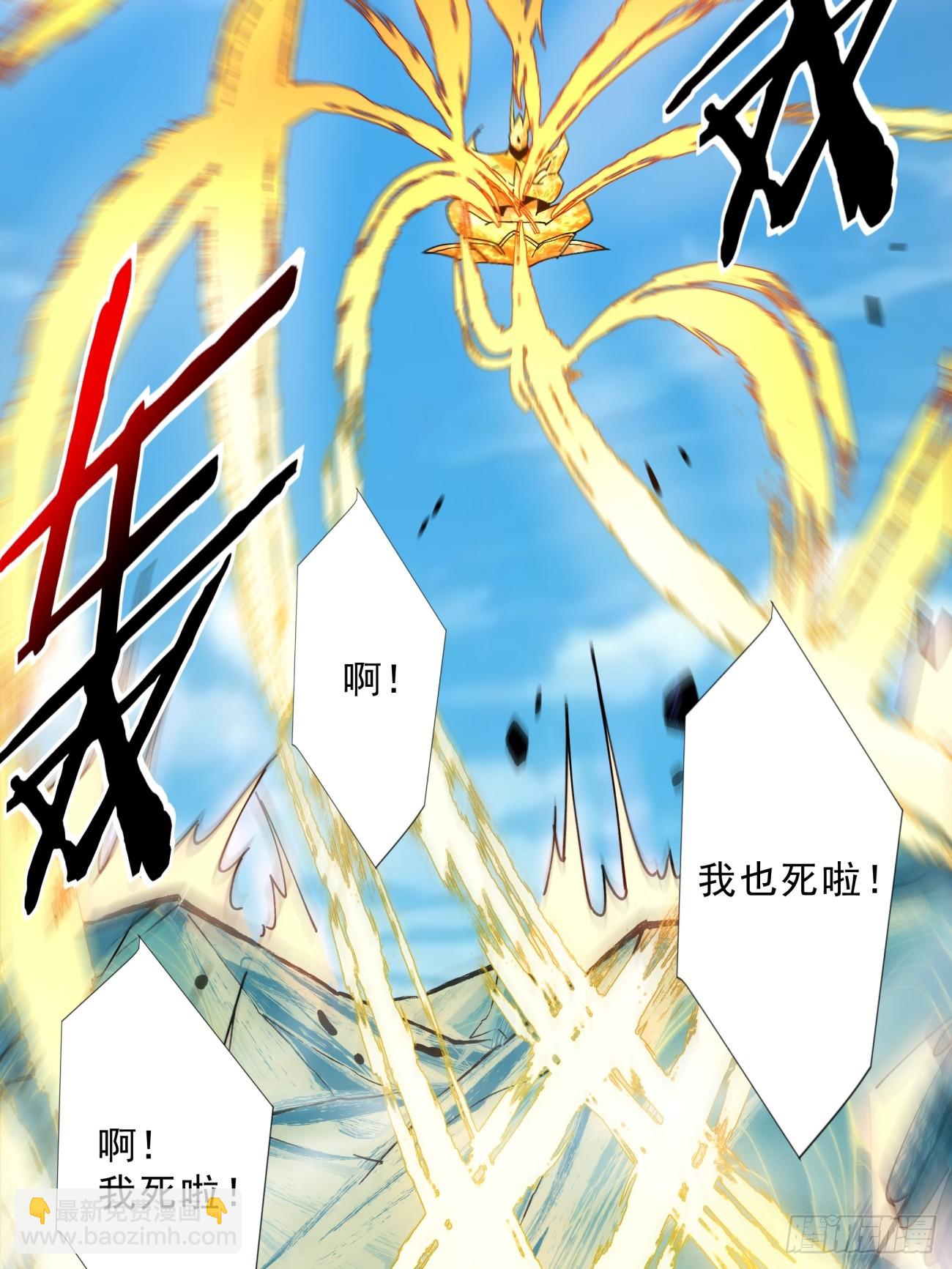 第三回71