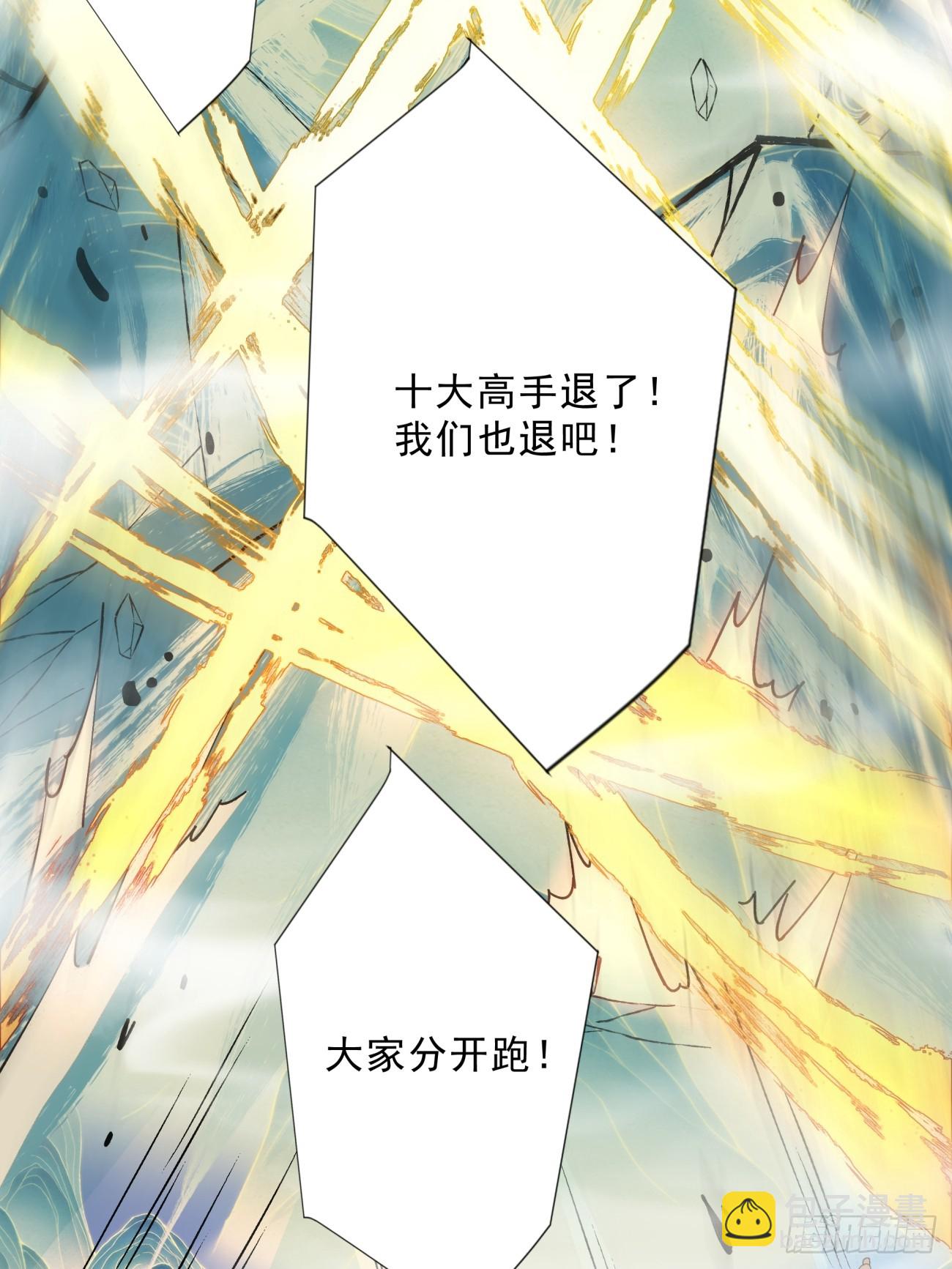 第三回72