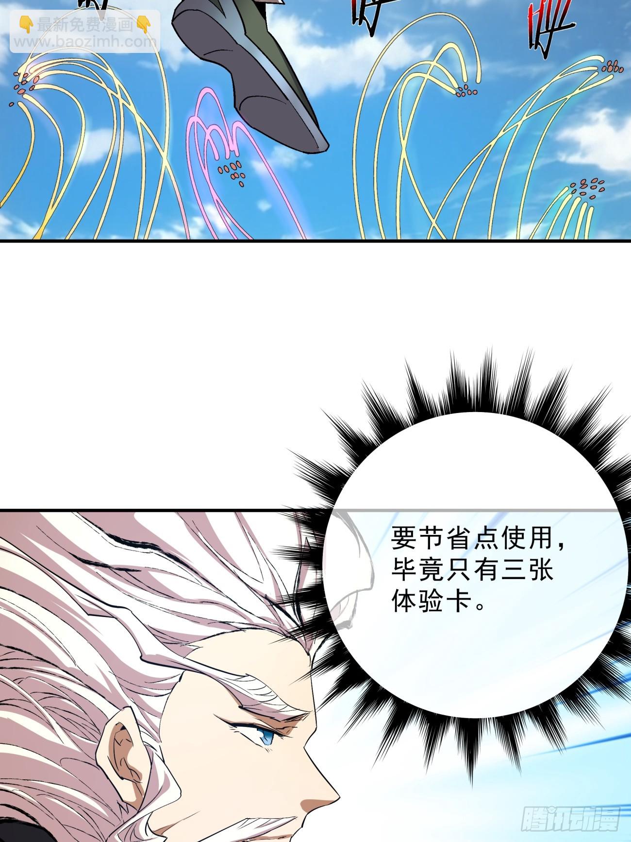 第三回74