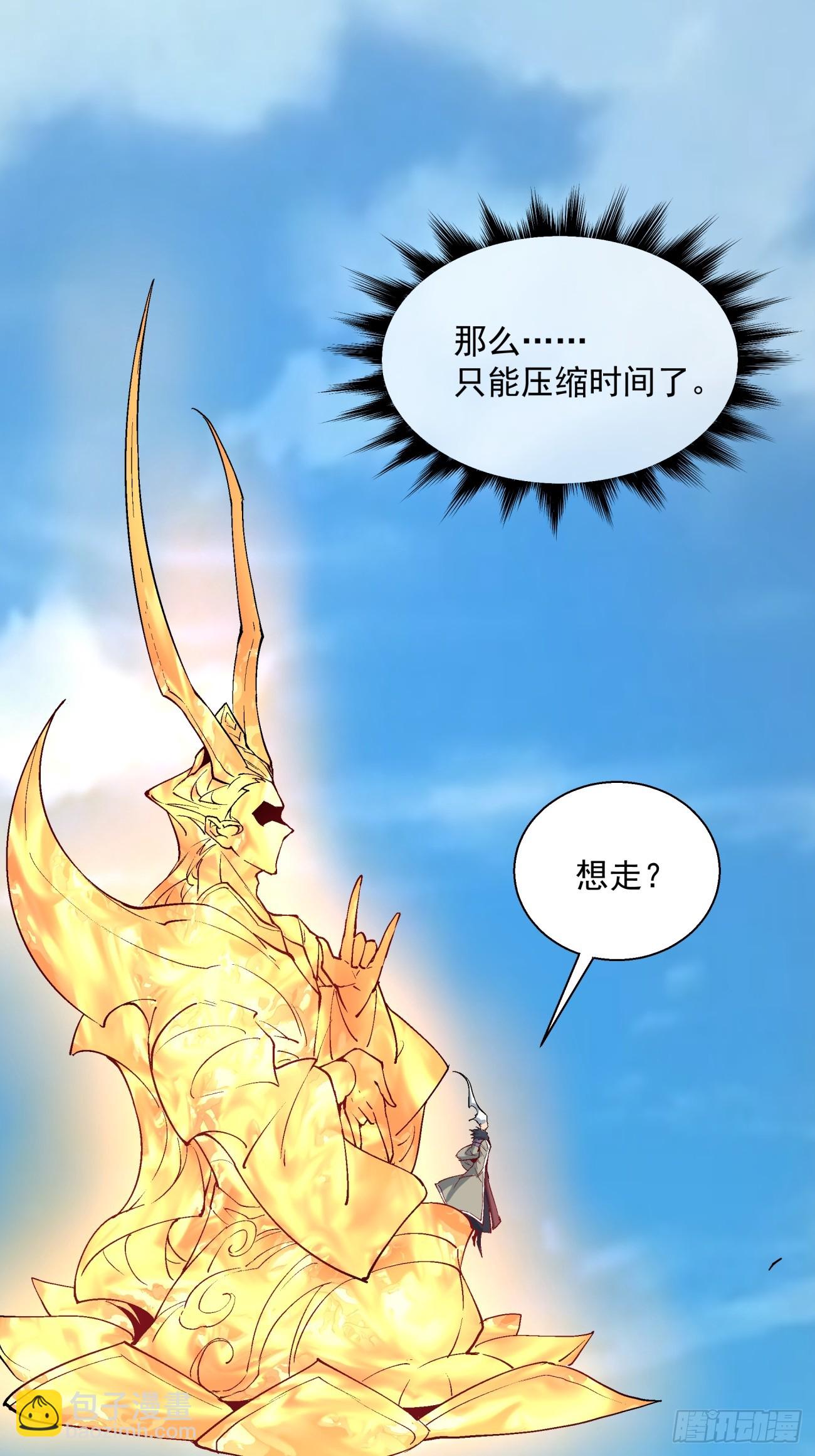 第三回76