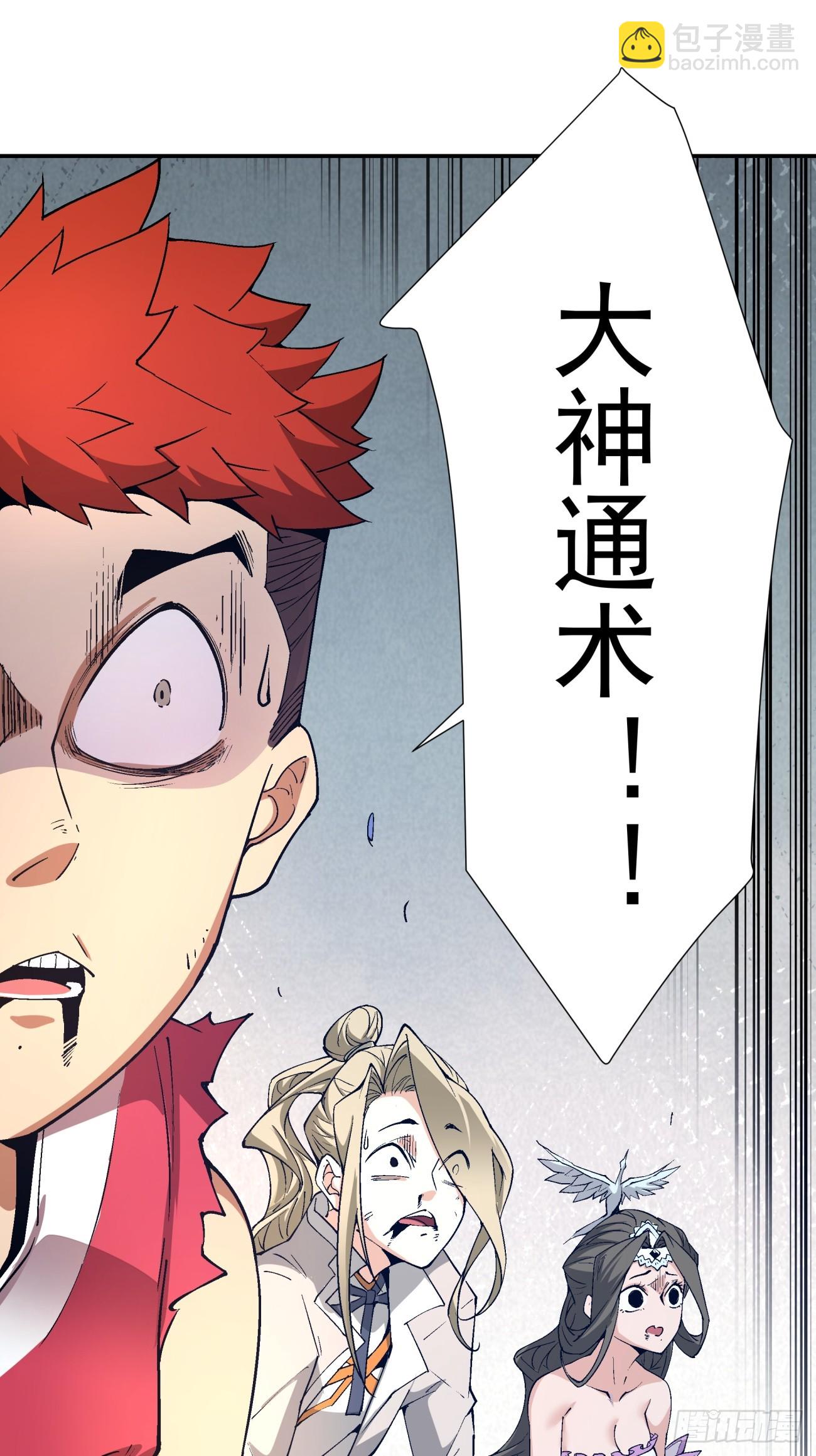 第三回79