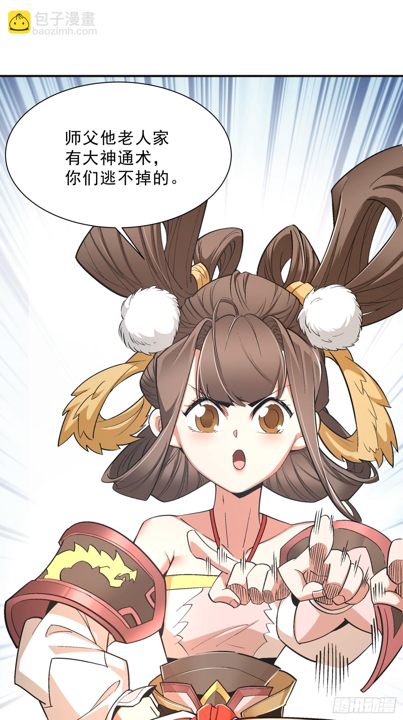 第三回83