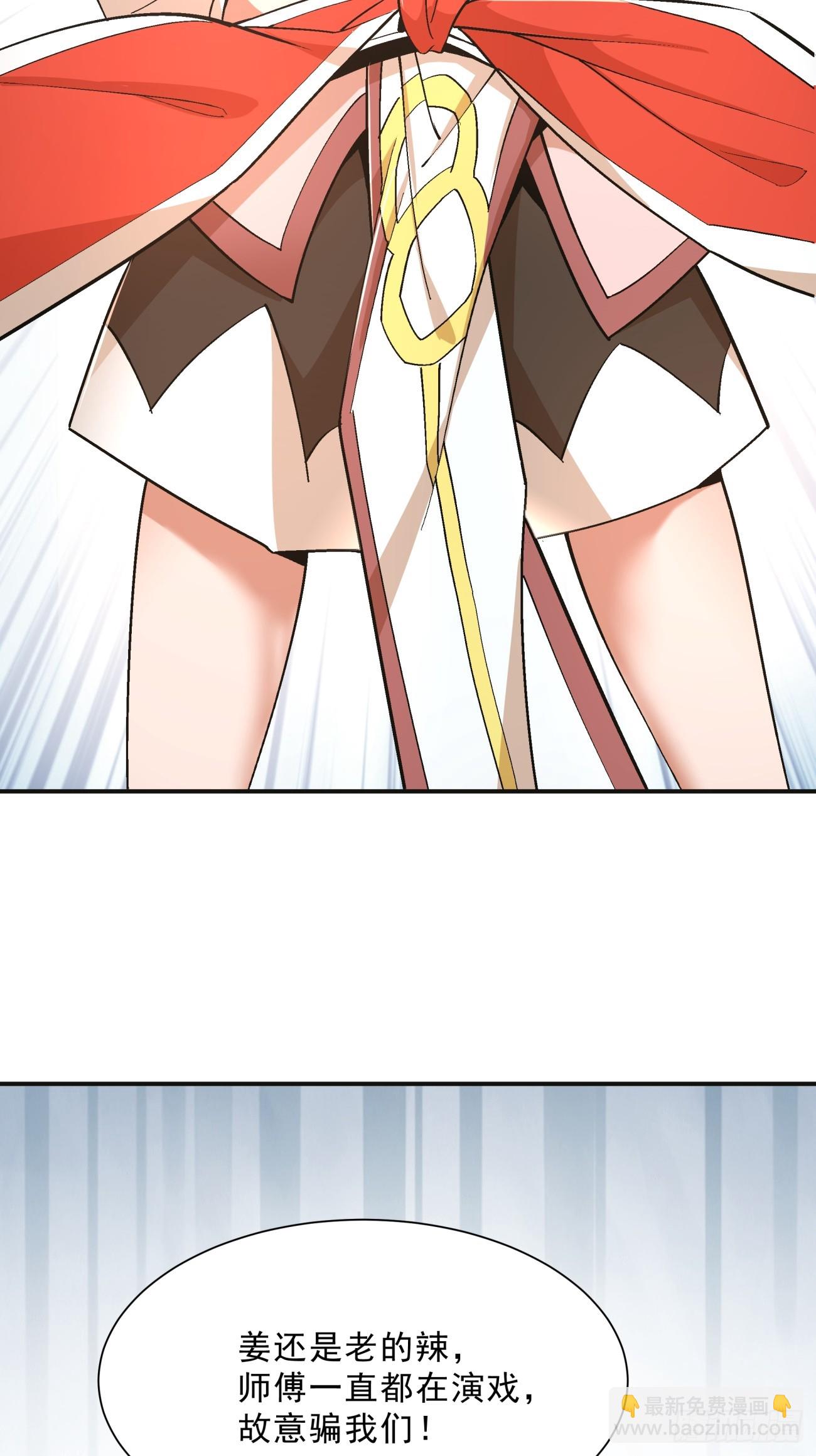 第三回84