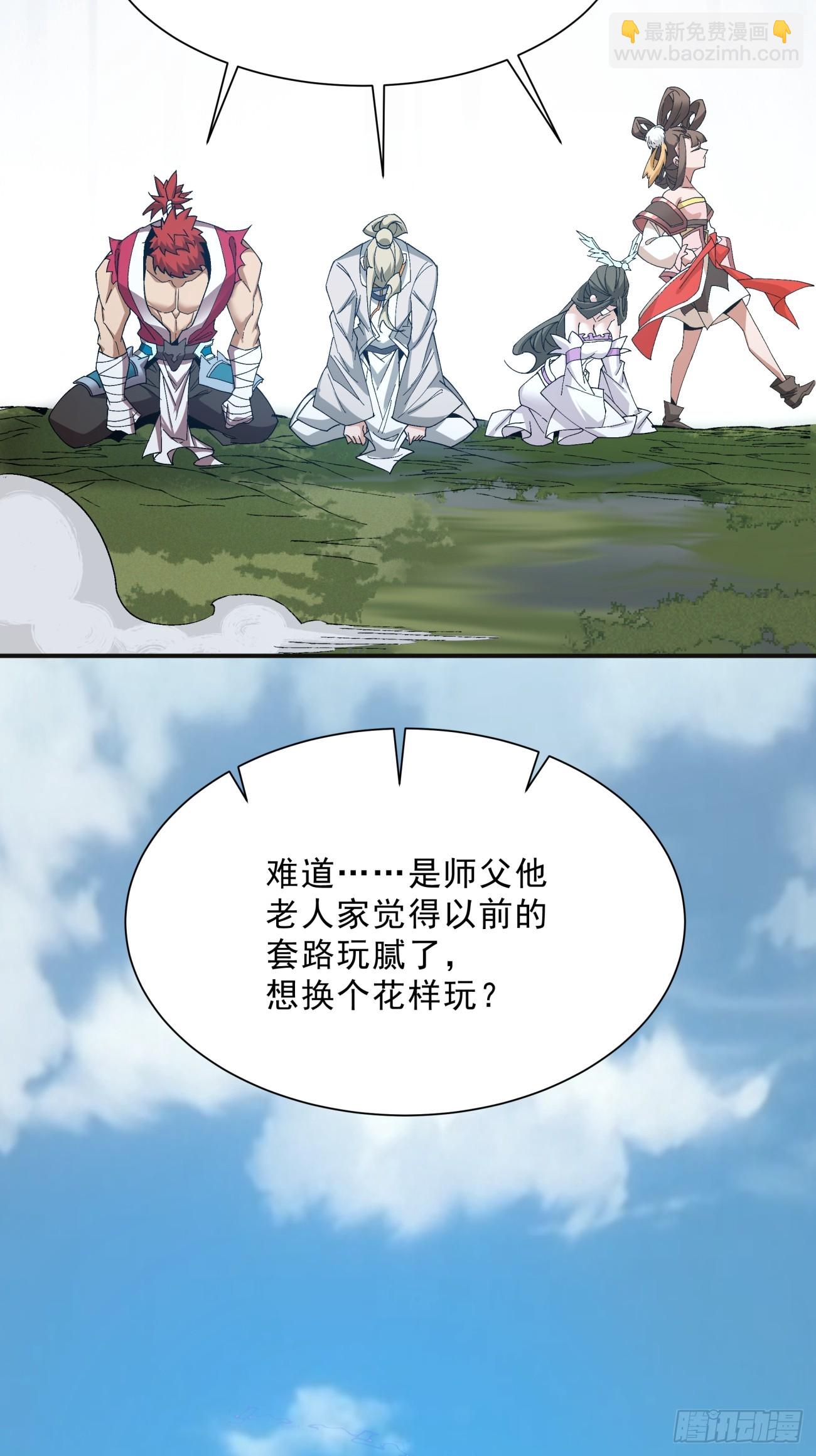 第三回85