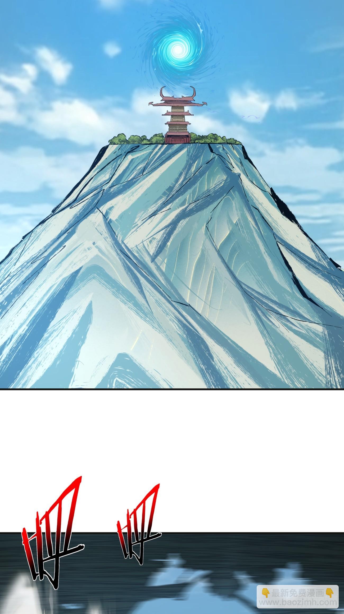 第三回86