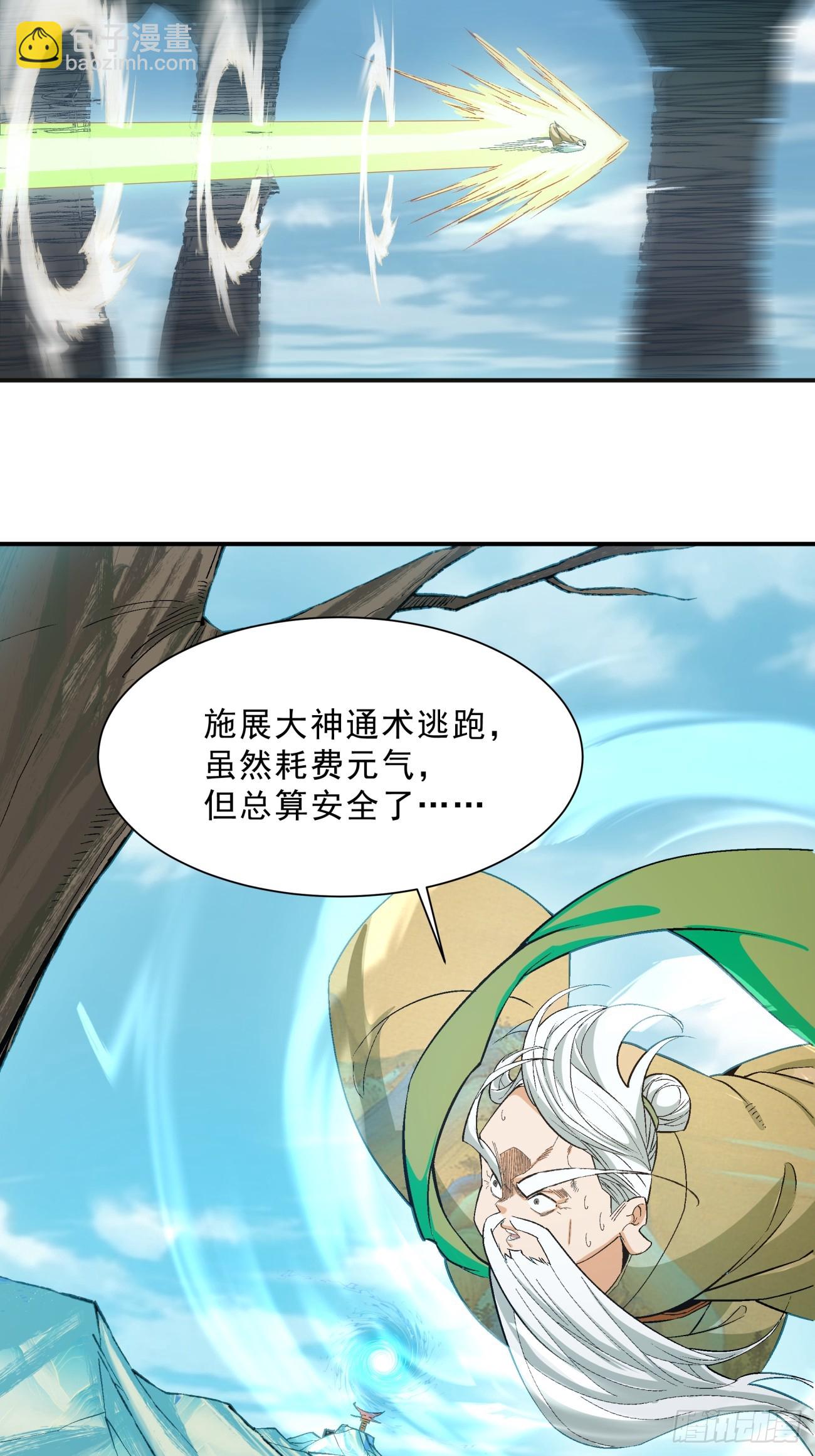 第三回87