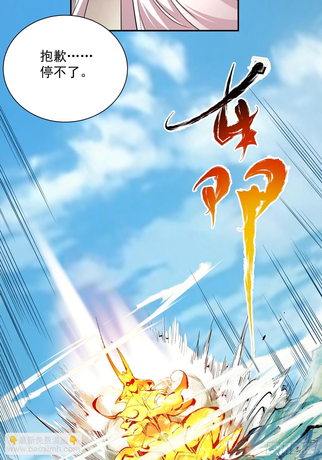 第四回14
