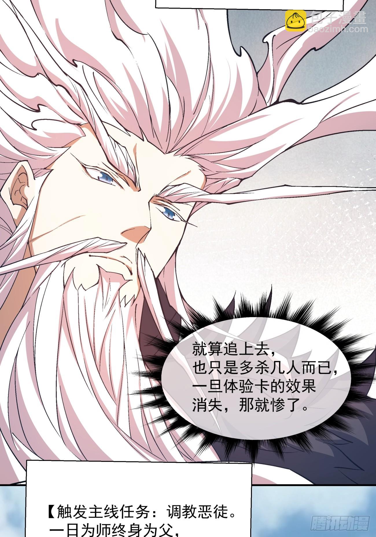 第四回18