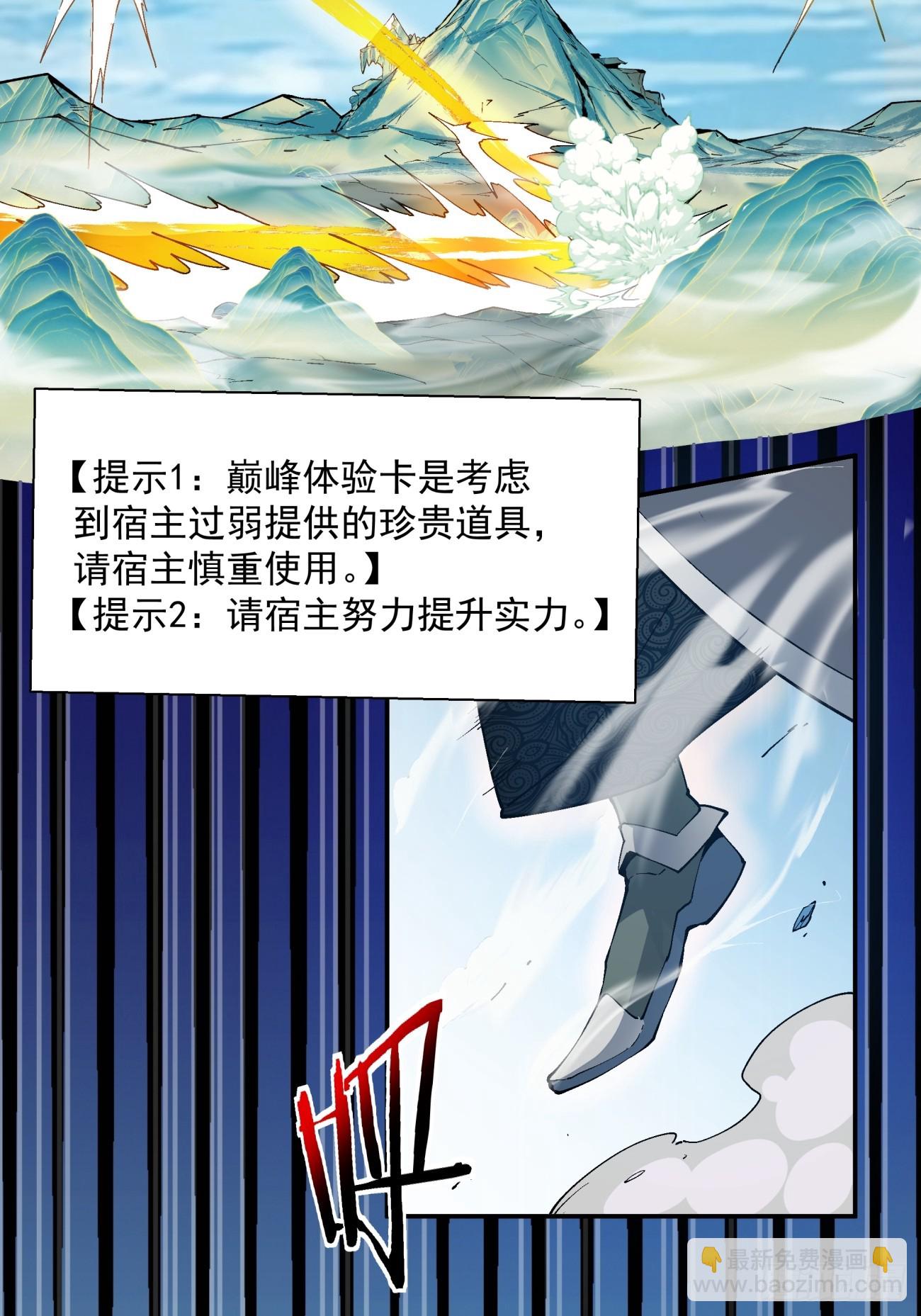 第四回20