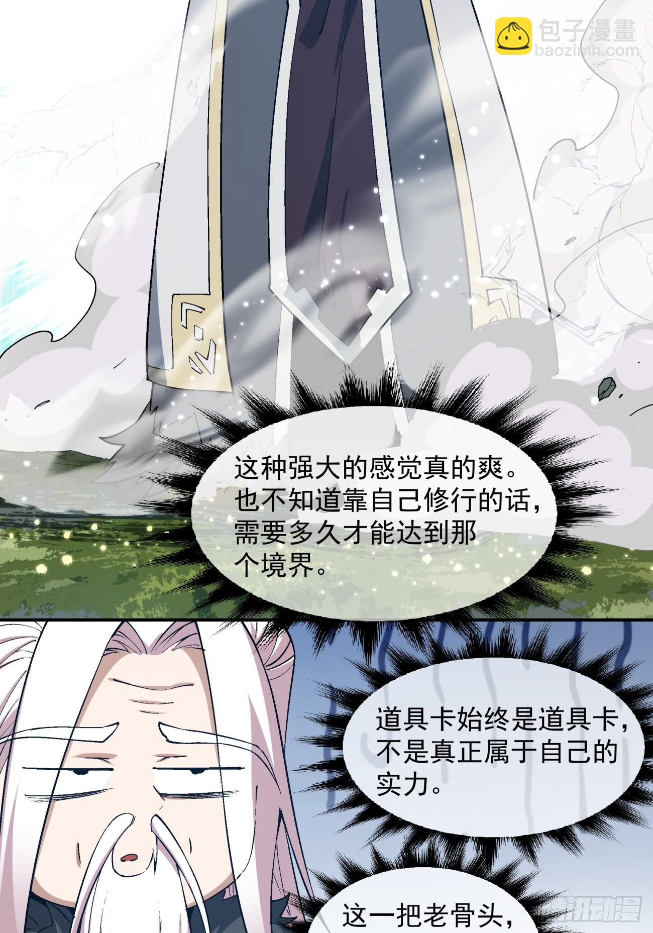 第四回22