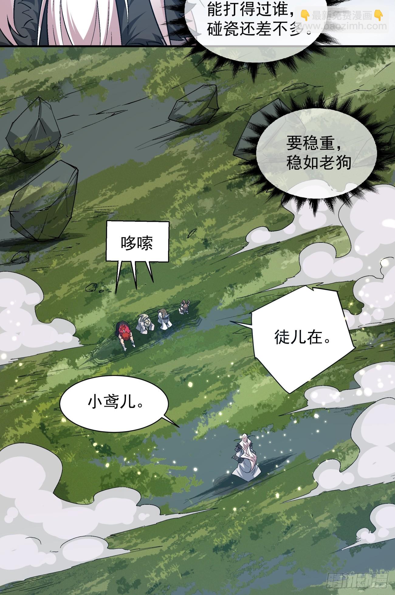 第四回23