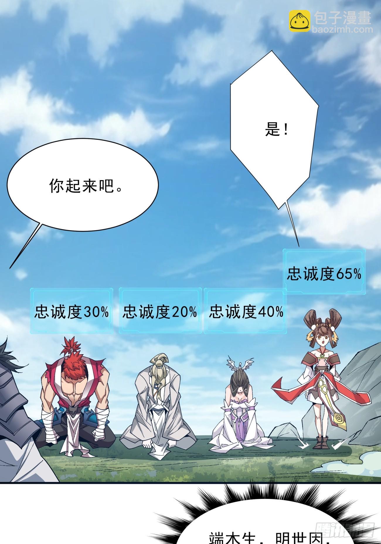 第四回24