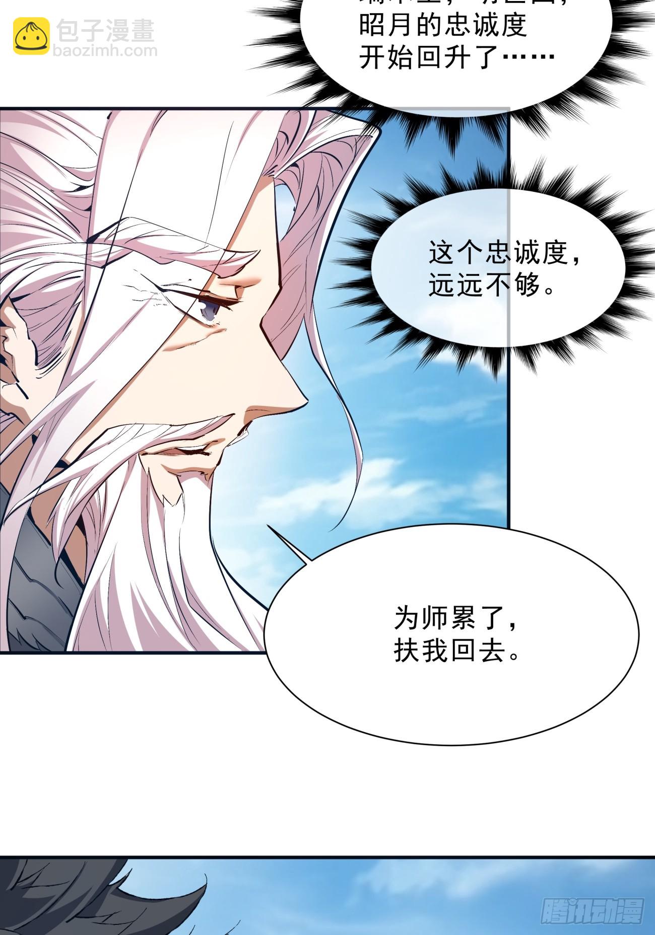 第四回25