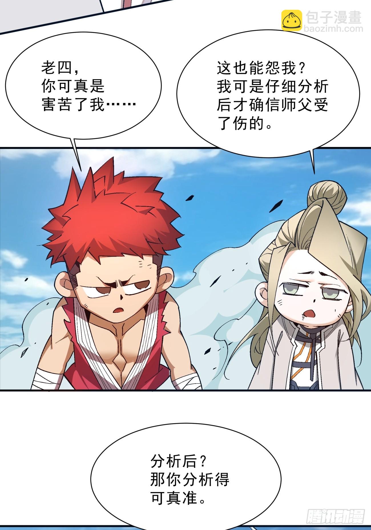 第四回27