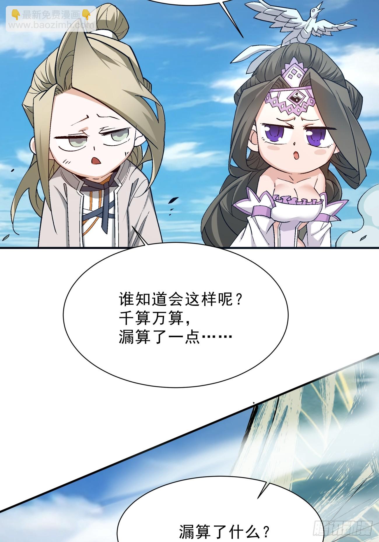第四回28