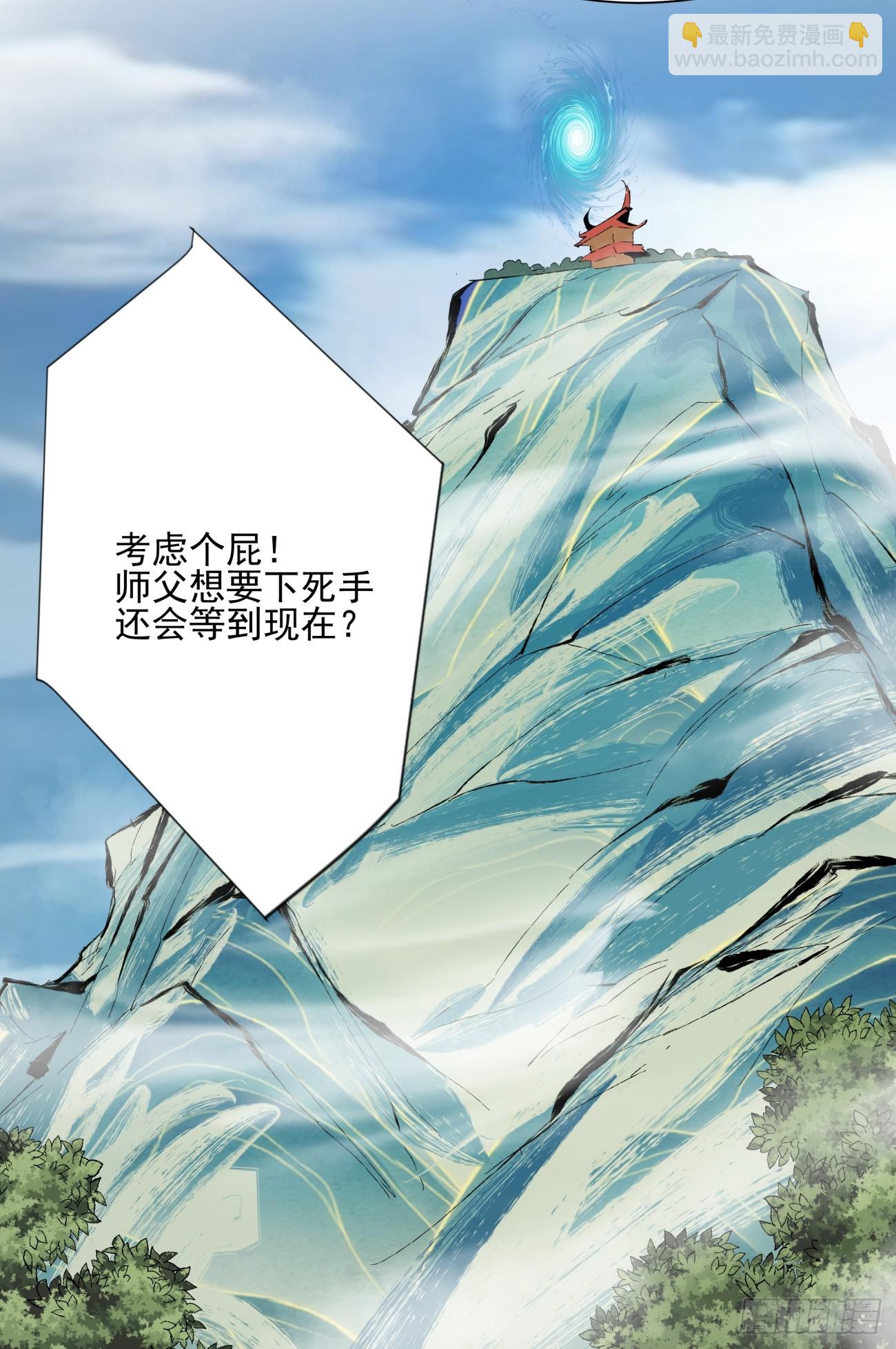 第四回31