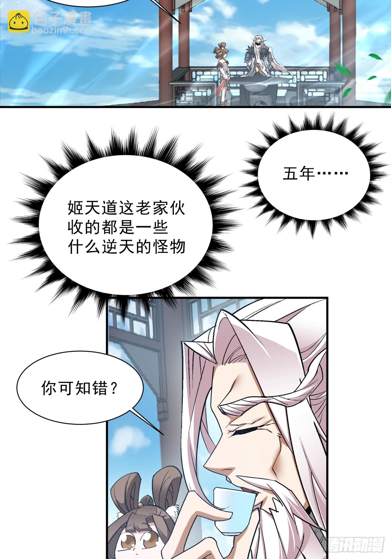 第四回34