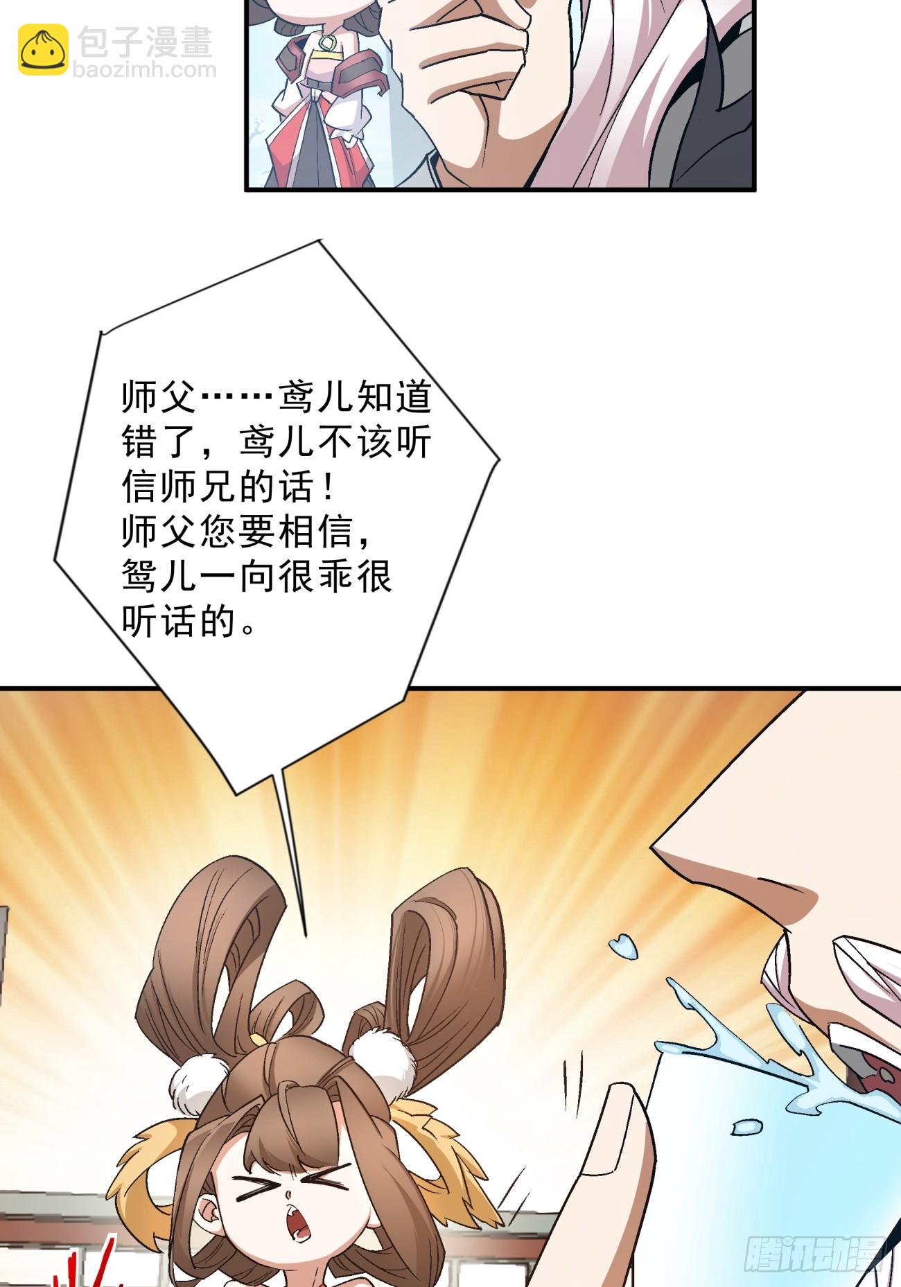 第四回35