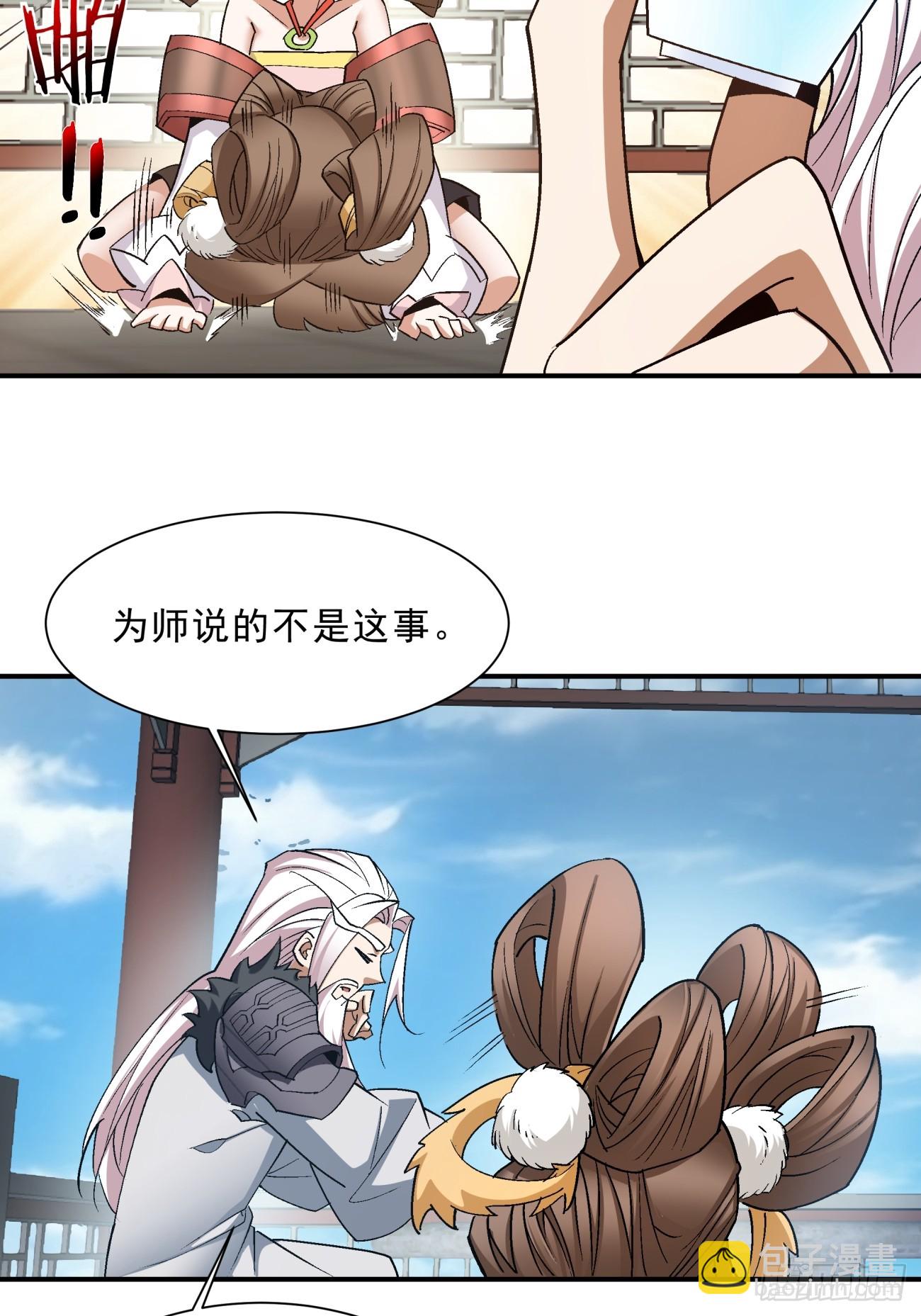 第四回36