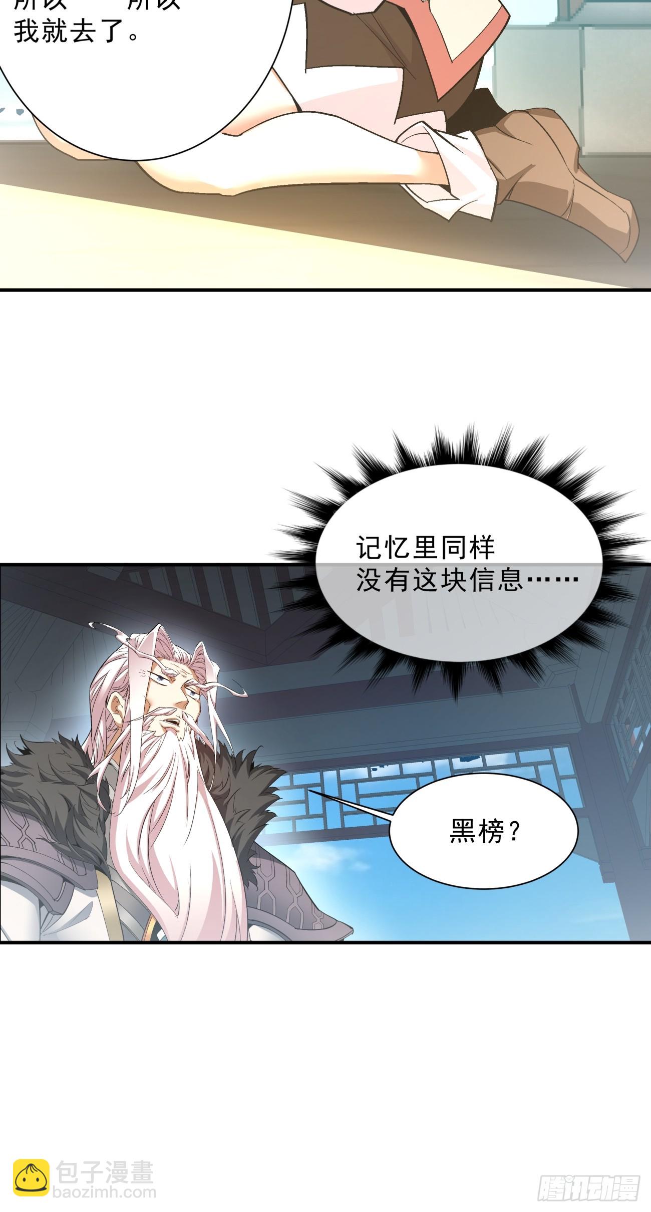 第四回39