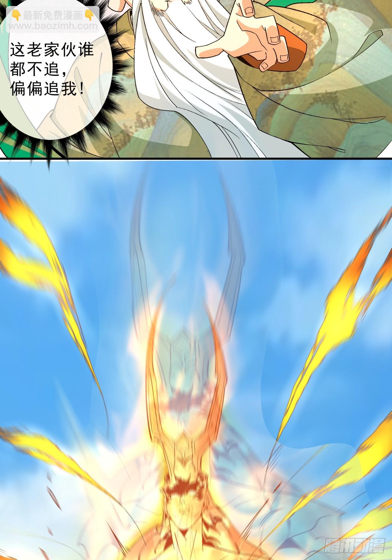 第四回4