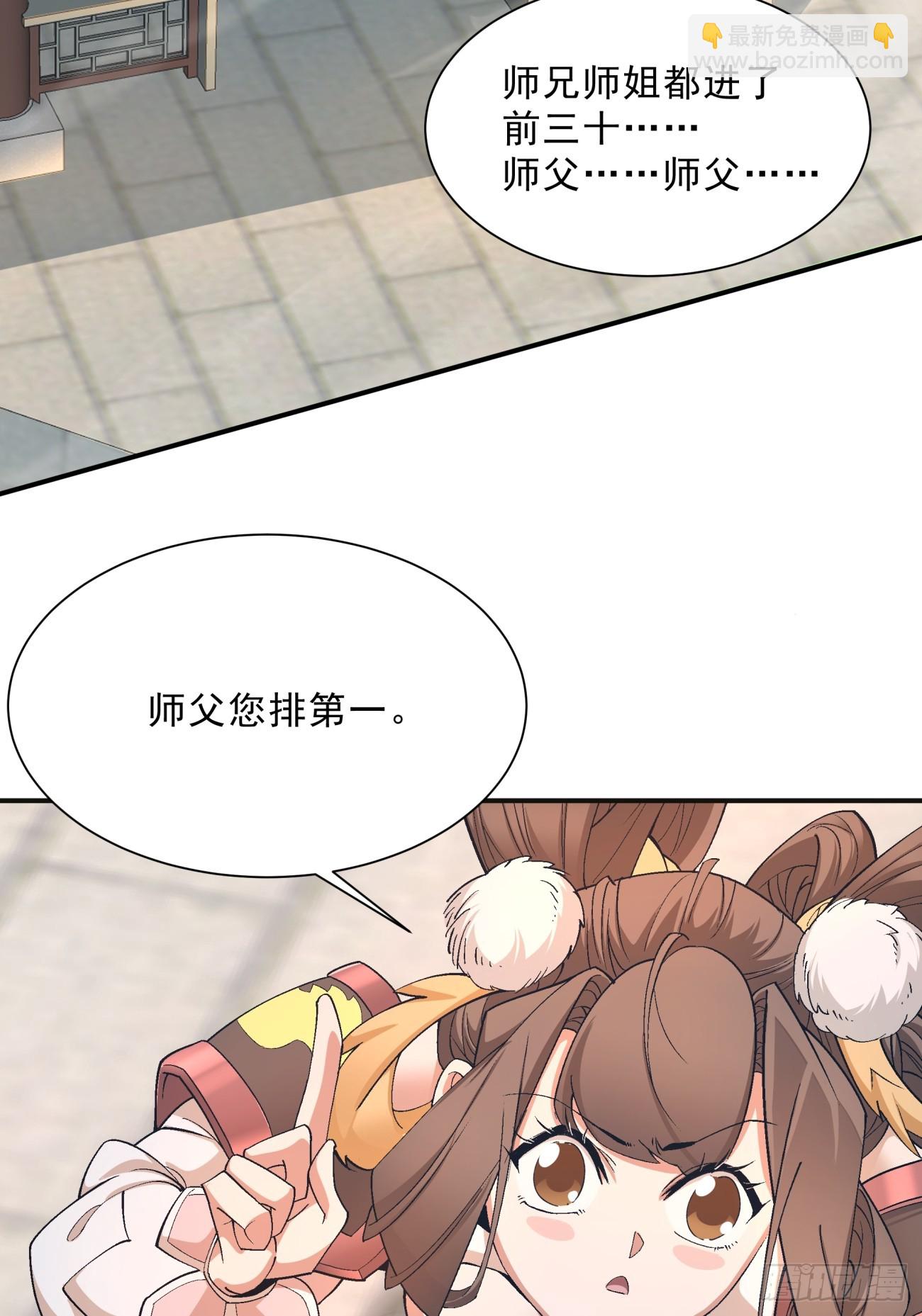 第四回41