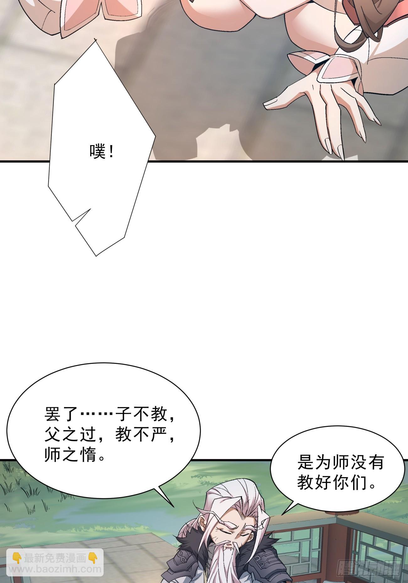 第四回42