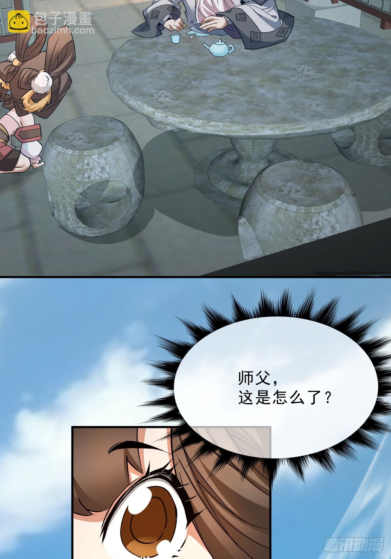 第四回43
