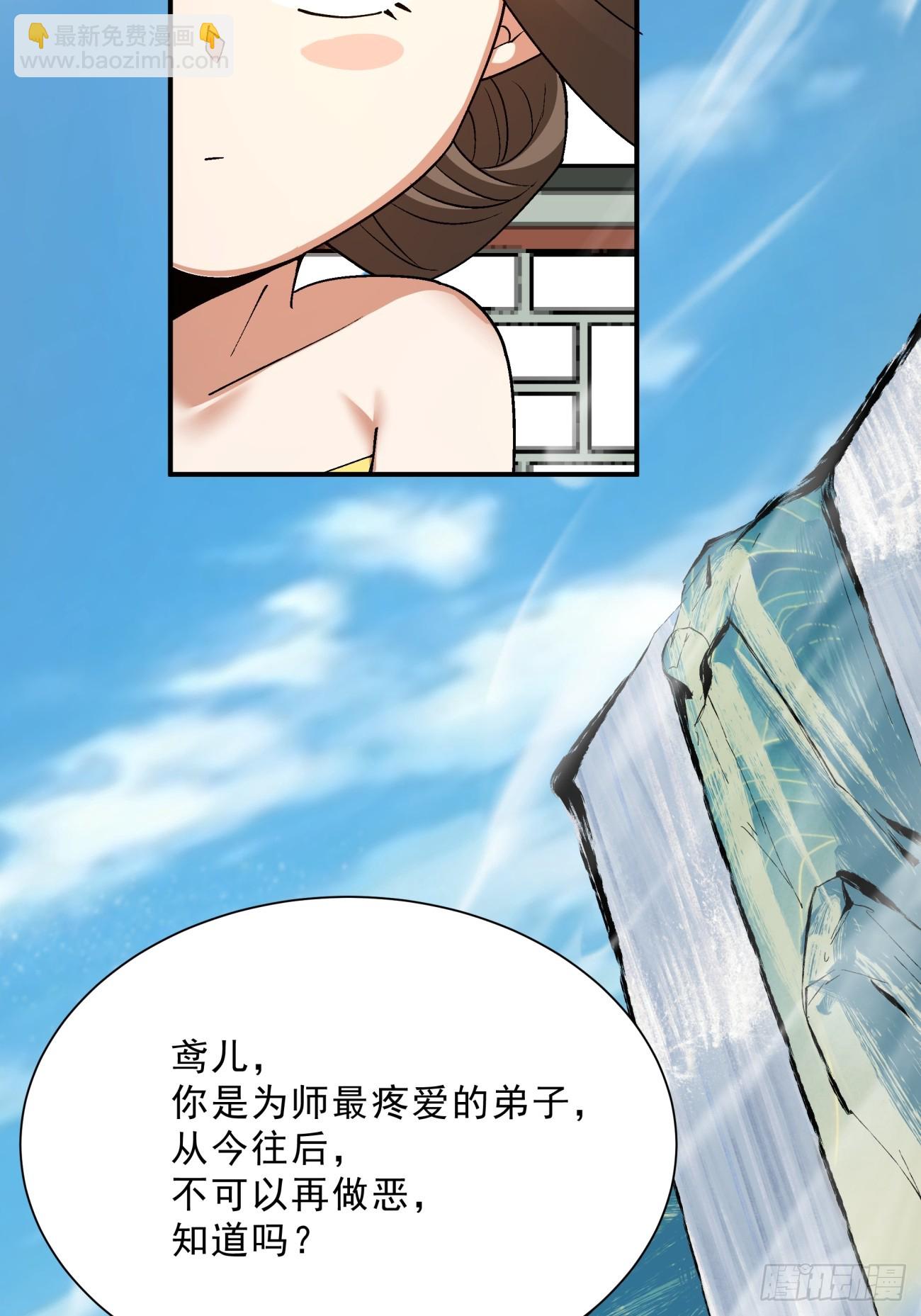 第四回44