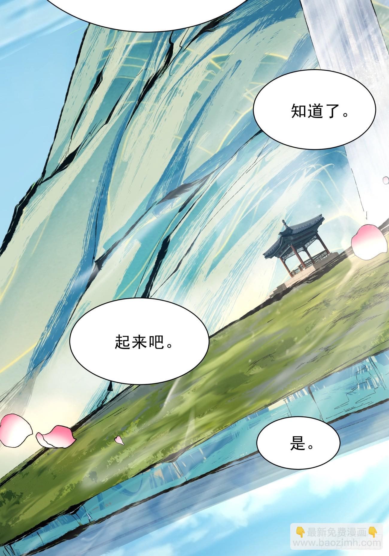 第四回45
