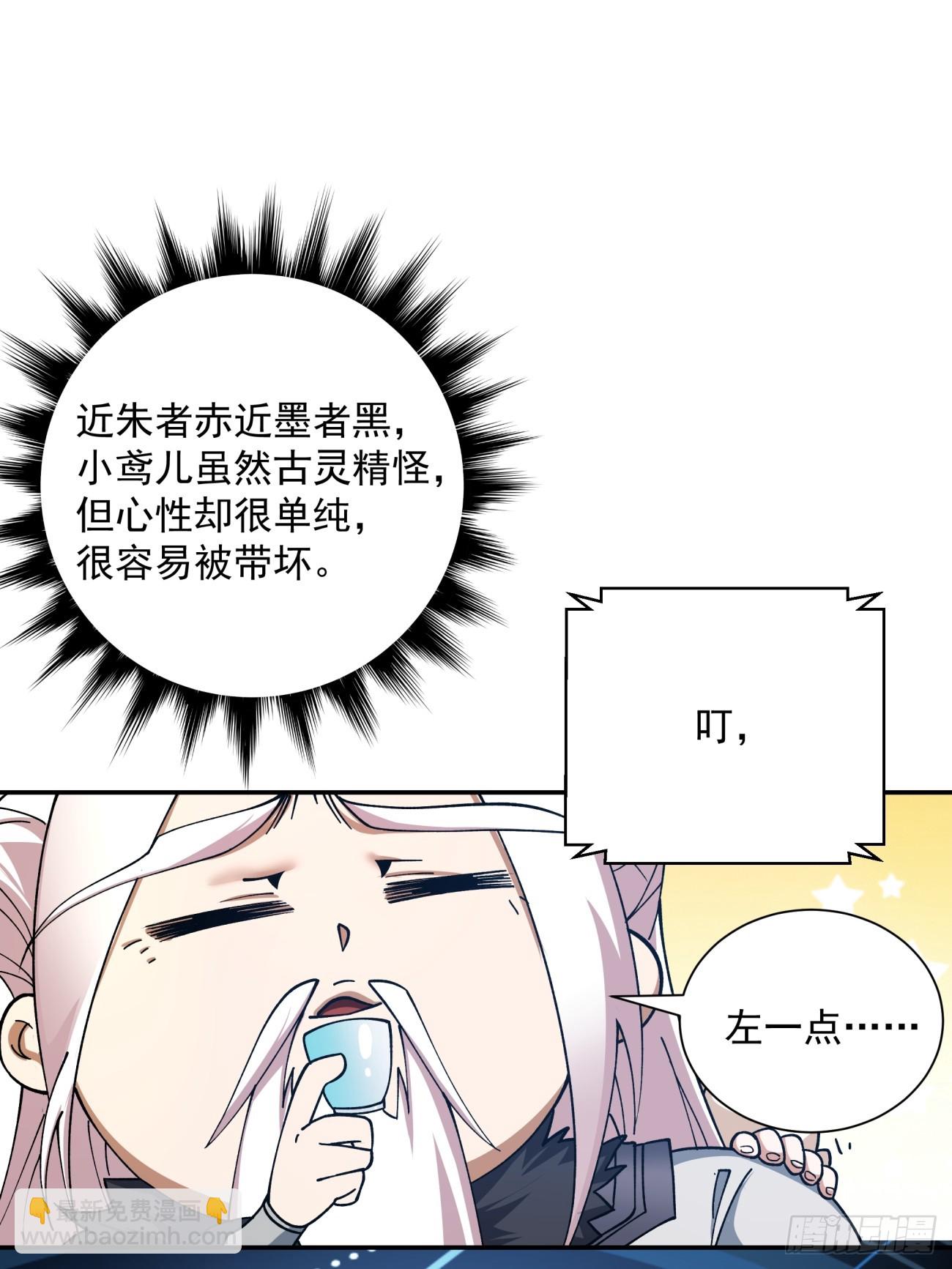 第四回48
