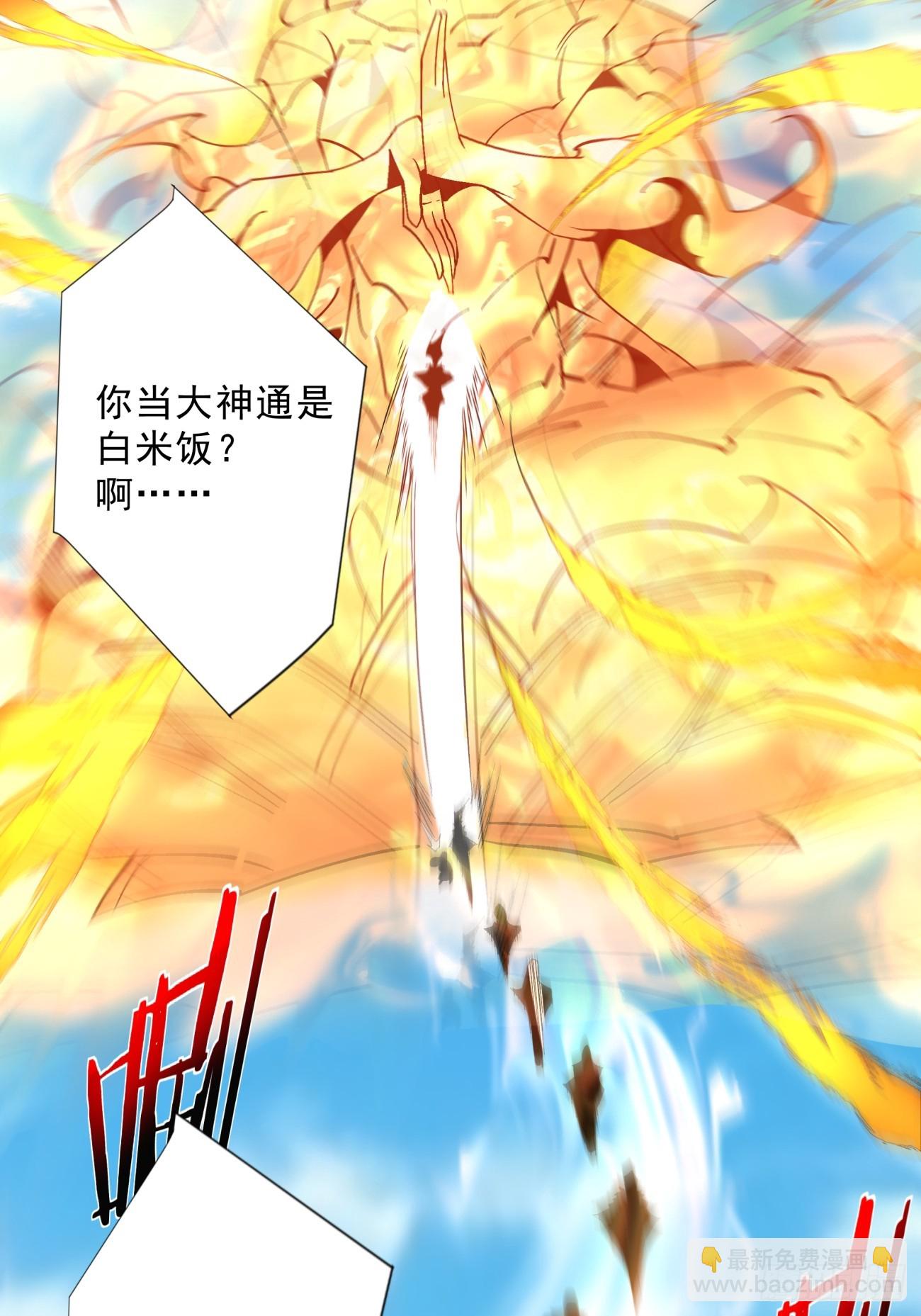 第四回5