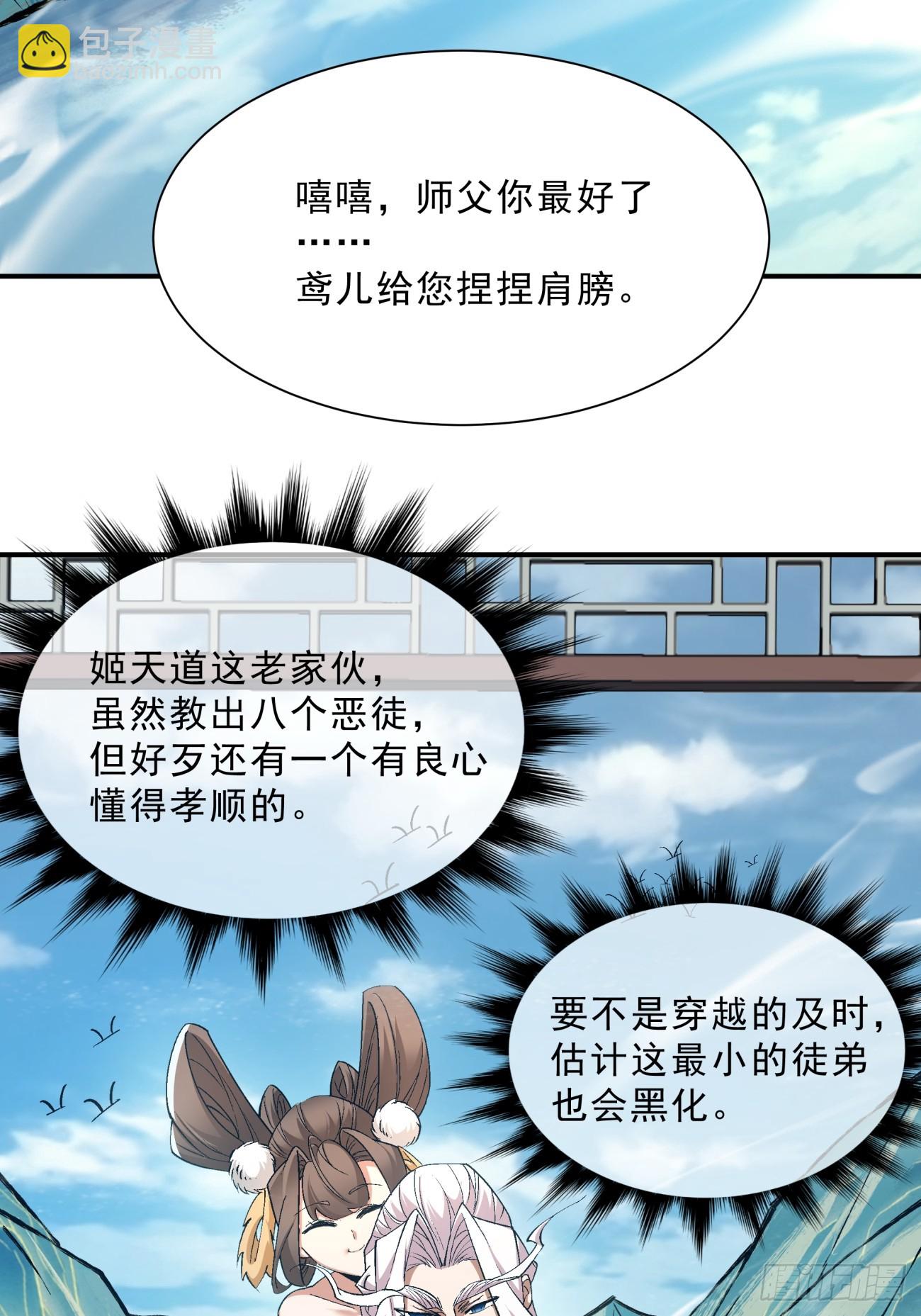 第四回50