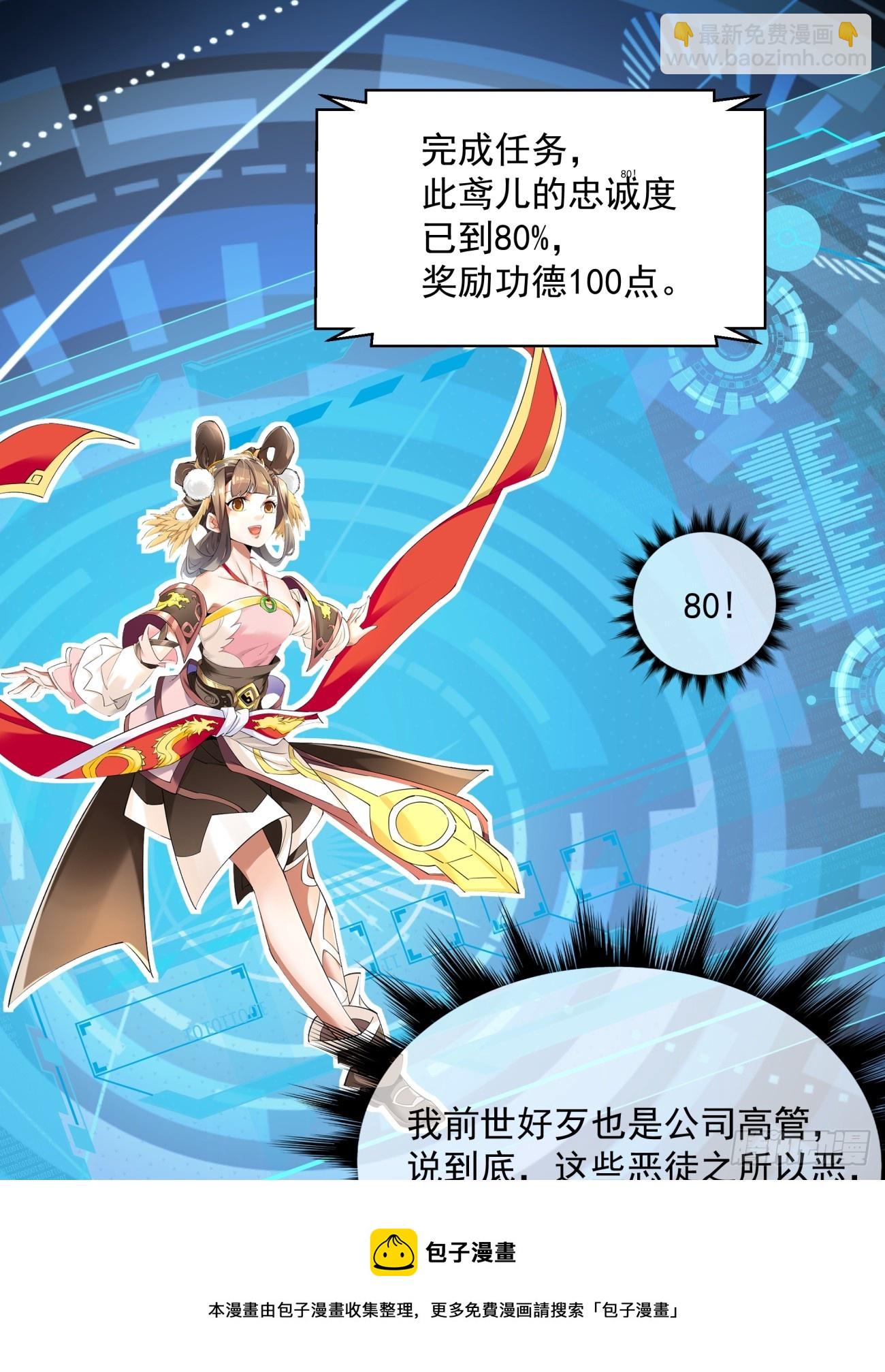 第四回53