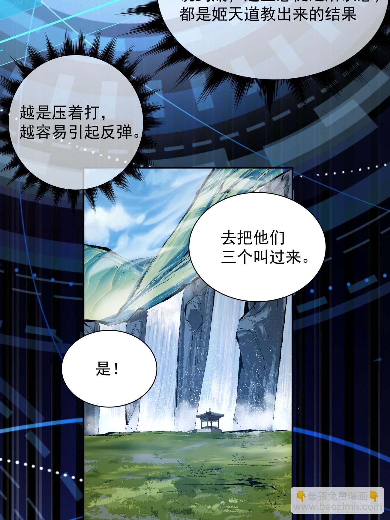 第四回54