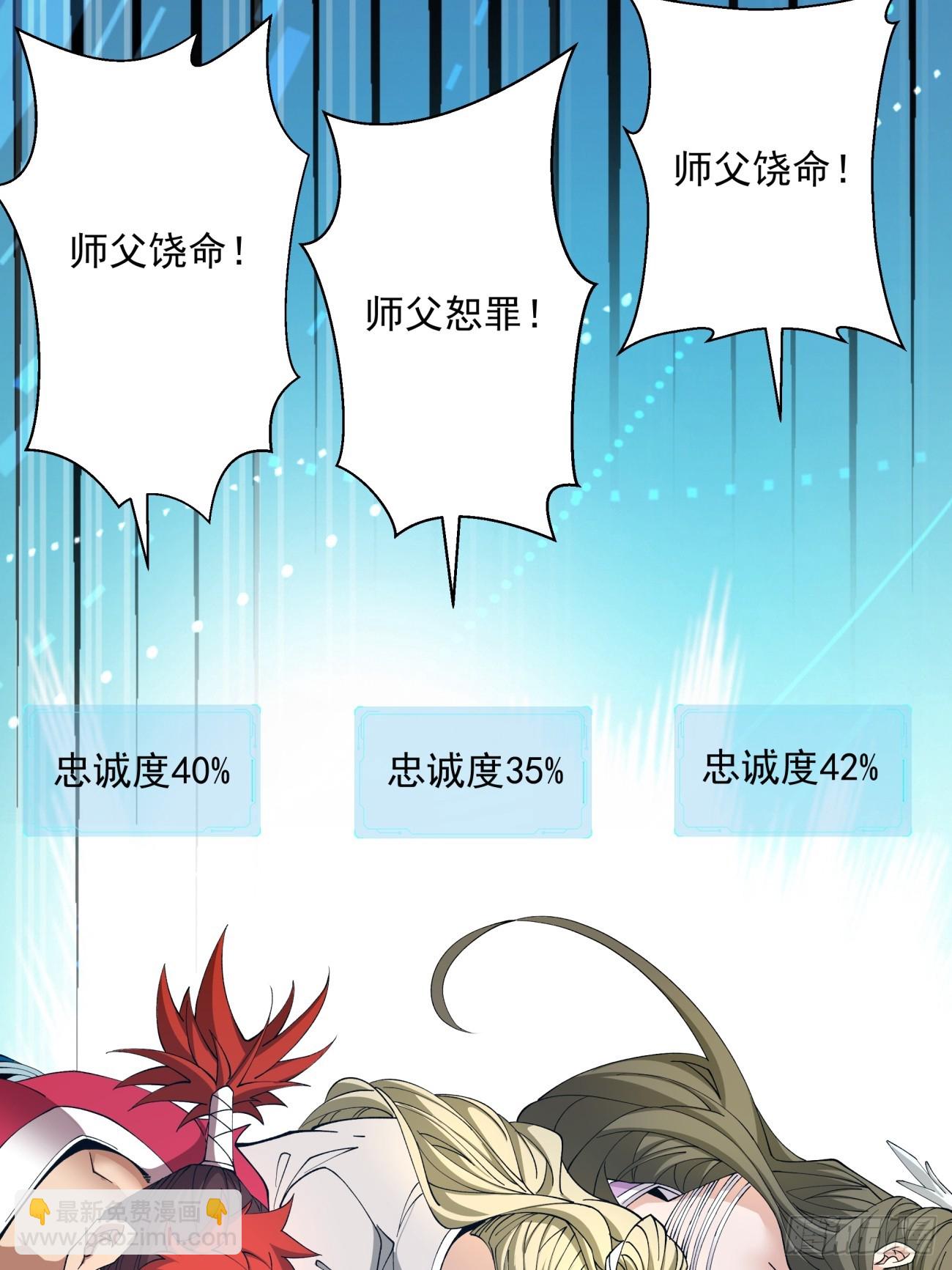 第四回56