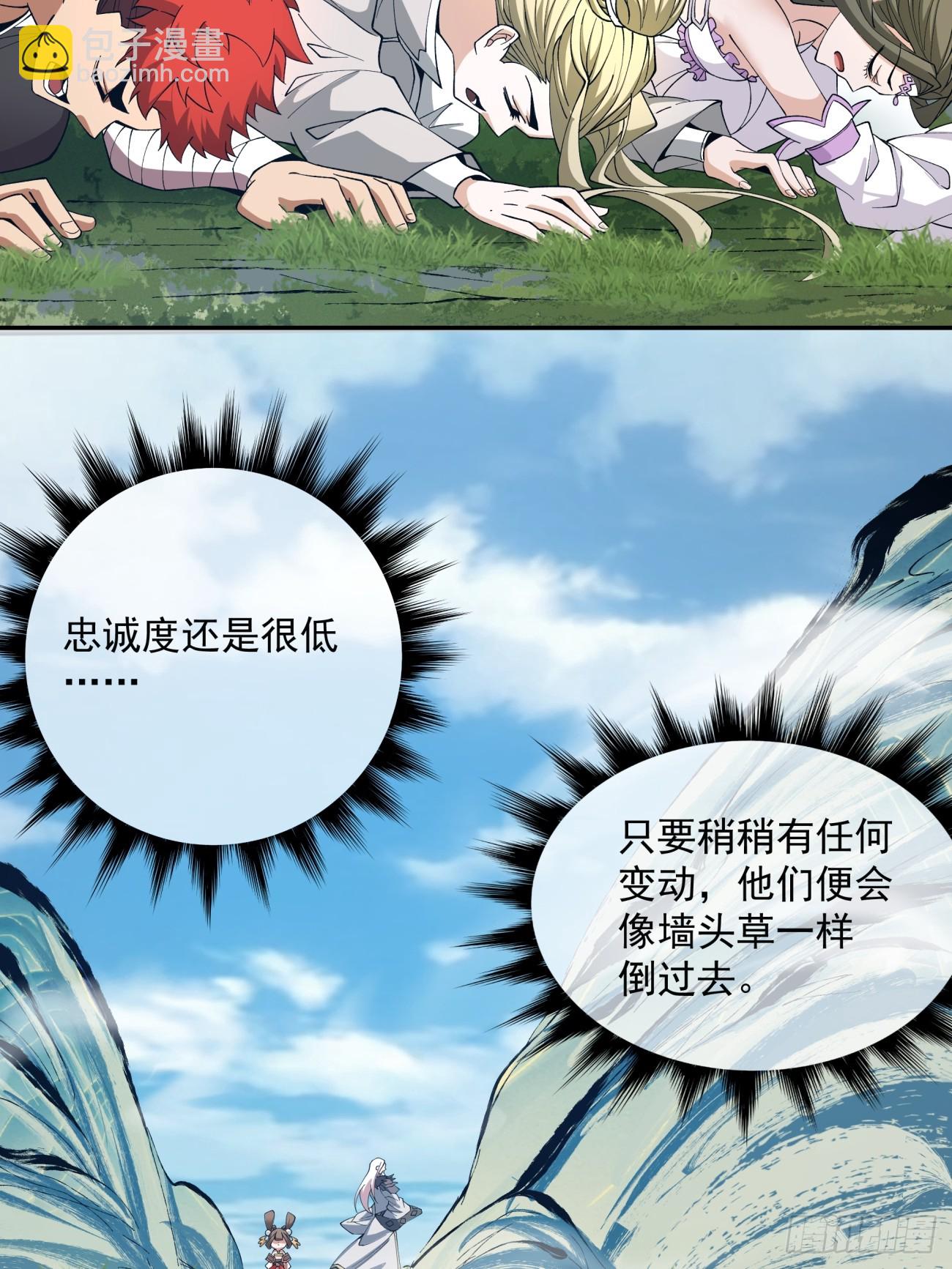 第四回57