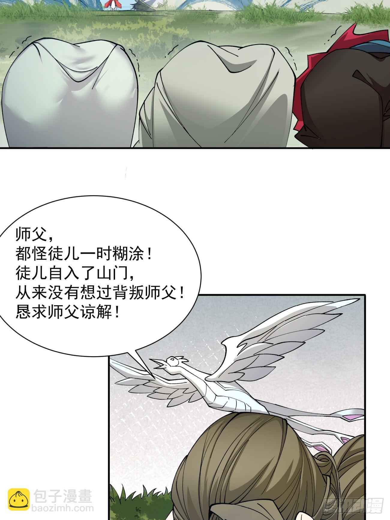 第四回58