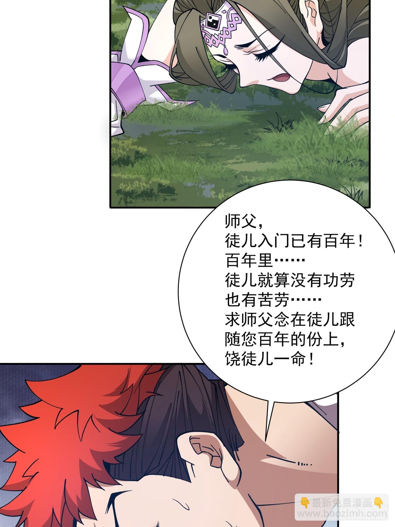 第四回59